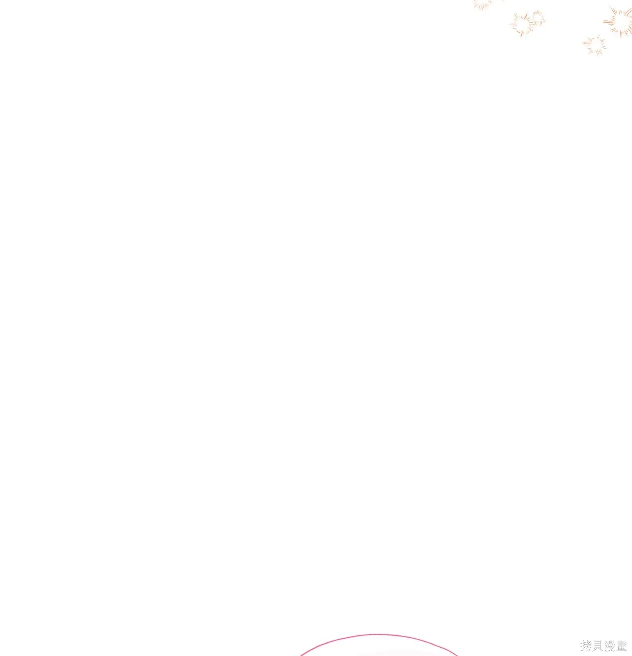 第07话 第117页