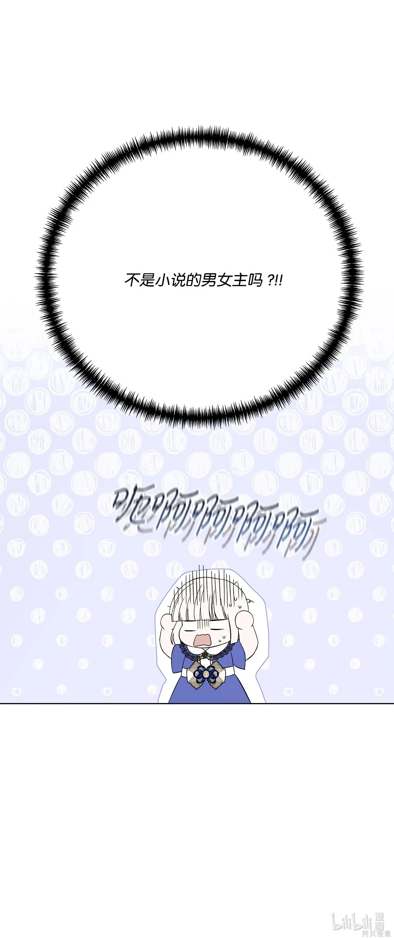 第07话 第123页