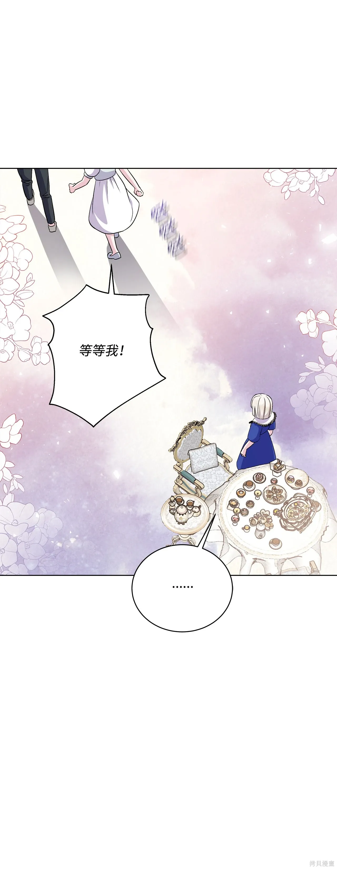第08话 第16页