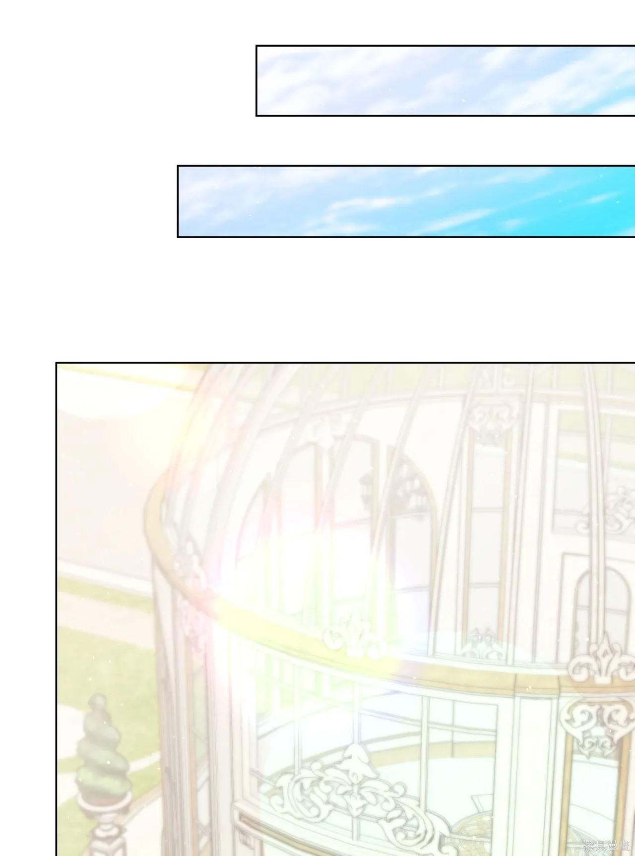 第08话 第20页