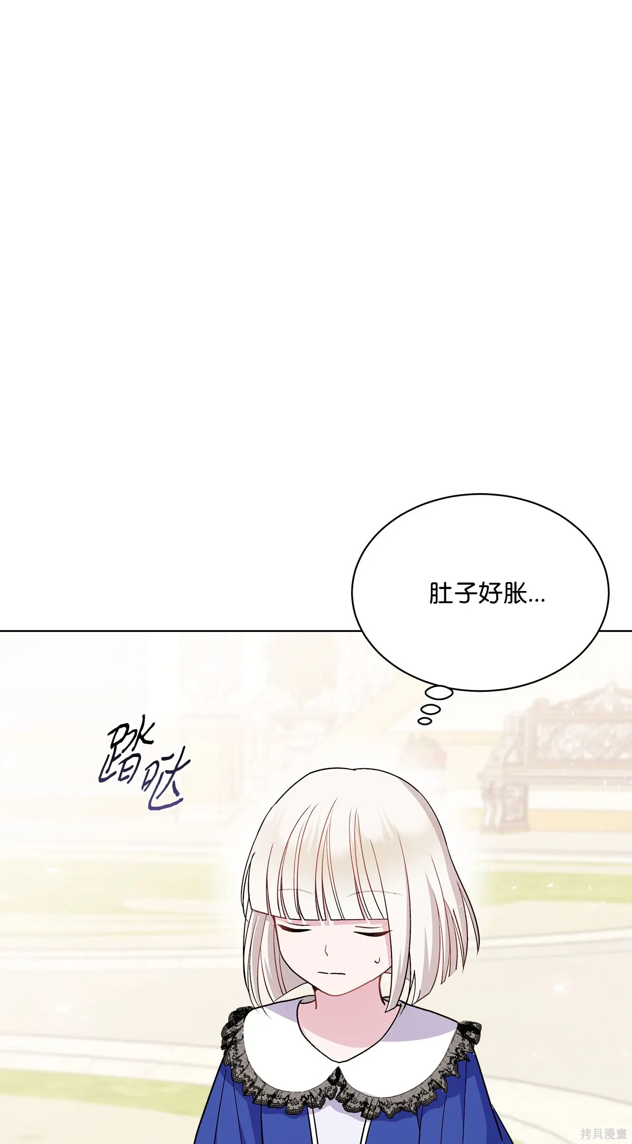 第08话 第22页