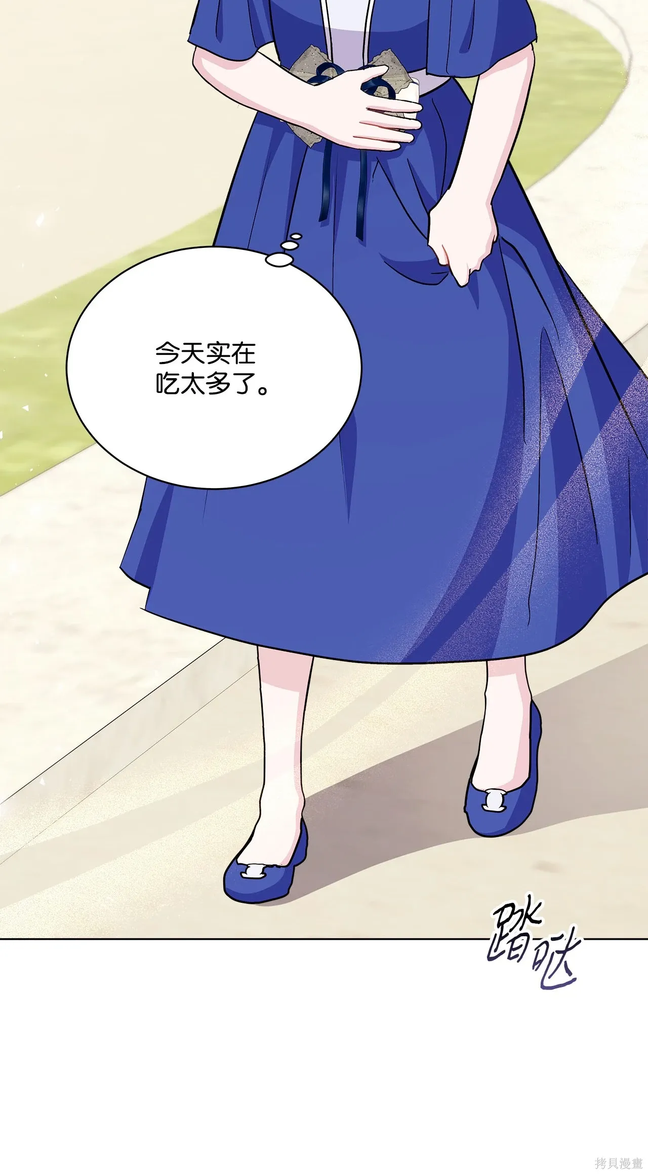 第08话 第23页
