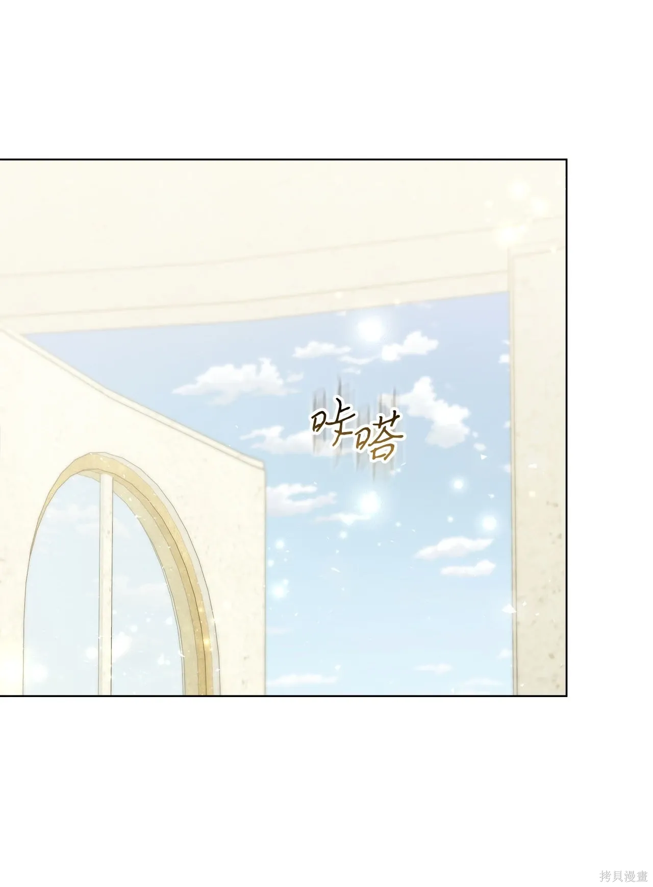 第08话 第29页