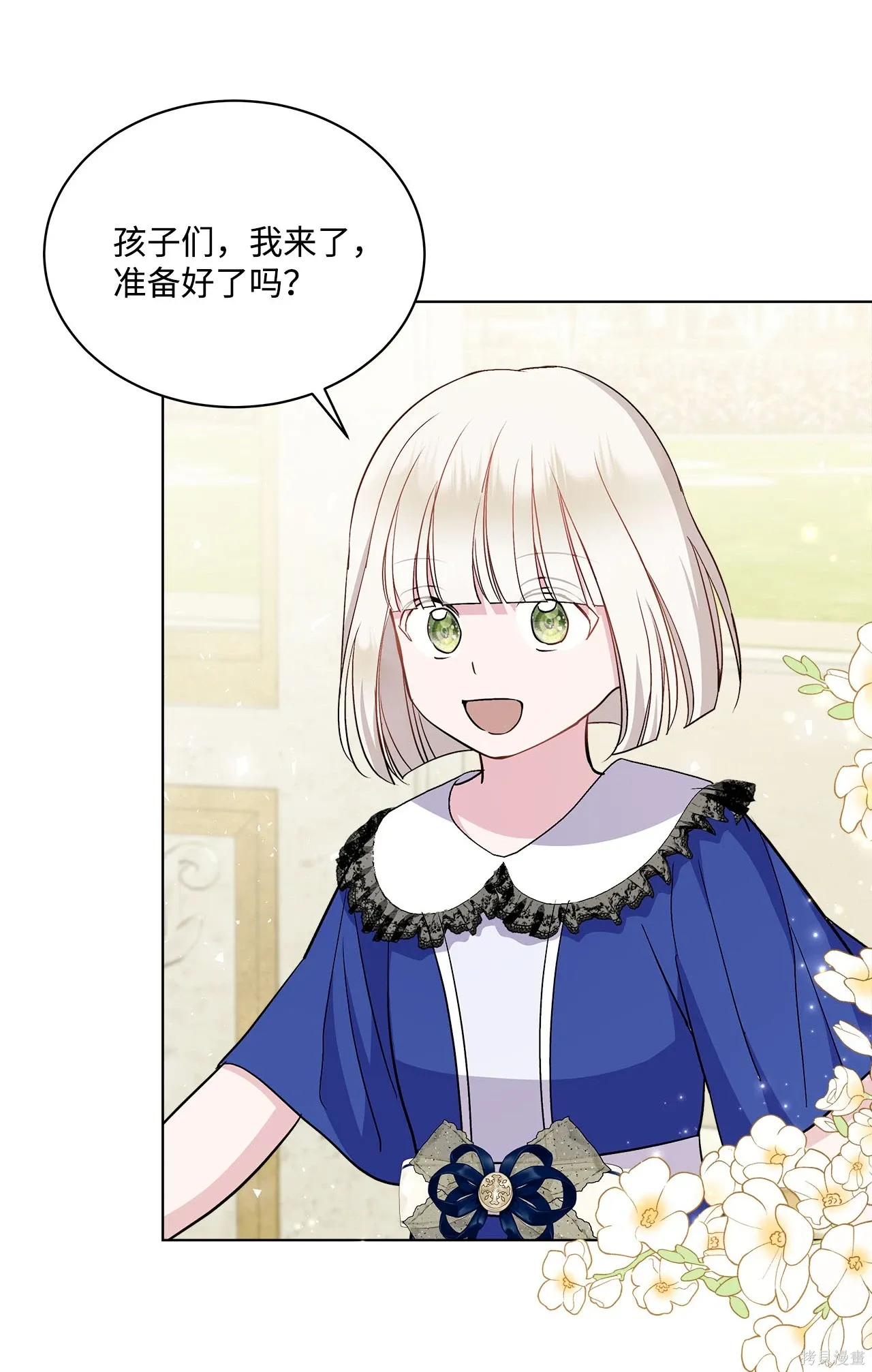 第08话 第30页