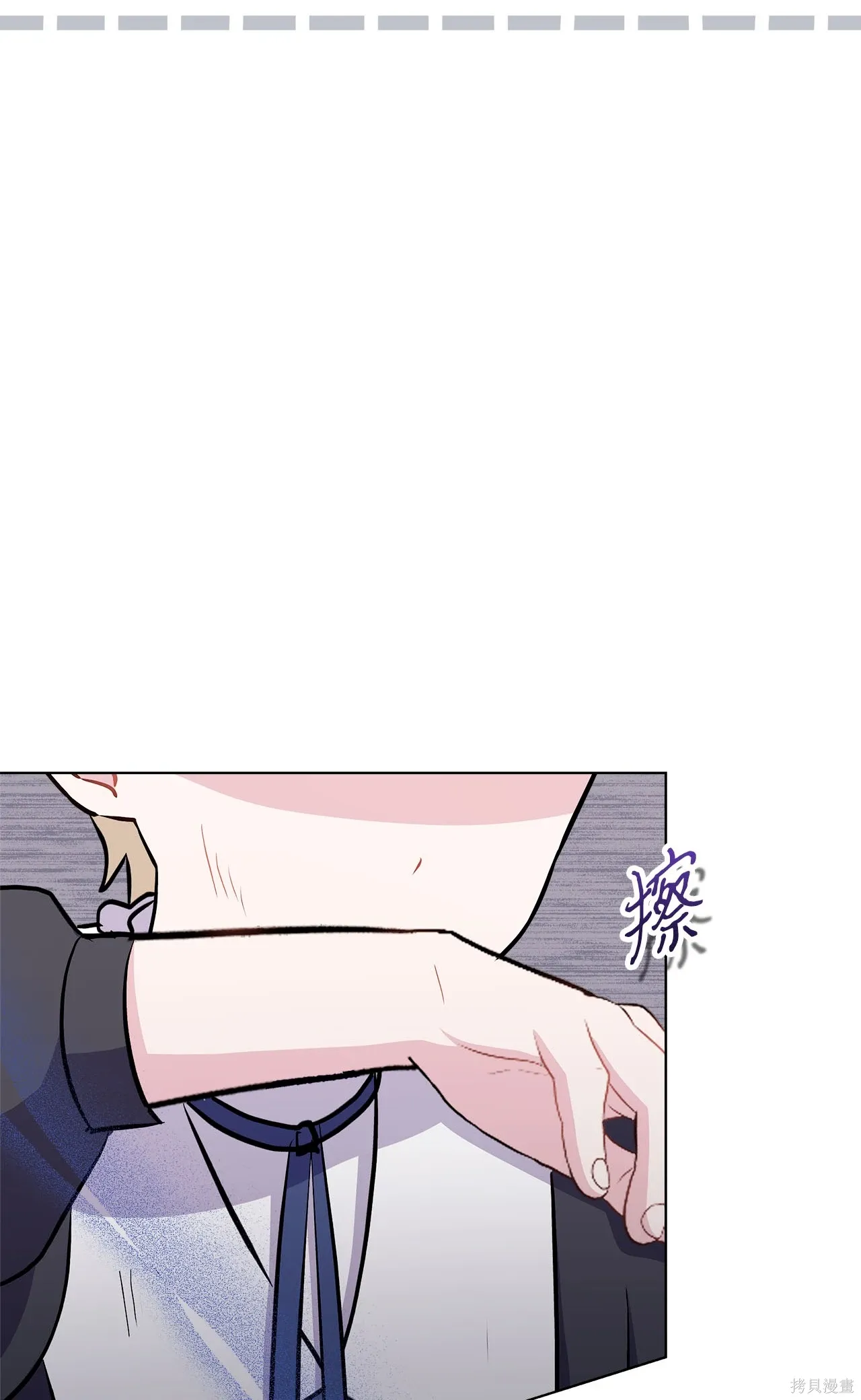第08话 第32页