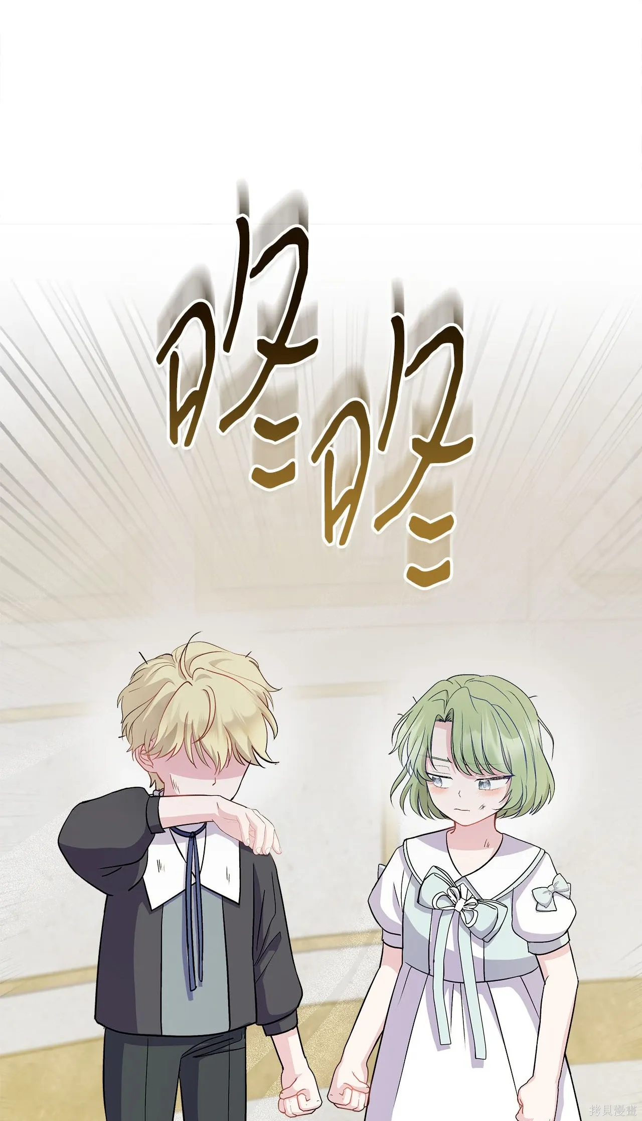 第08话 第34页