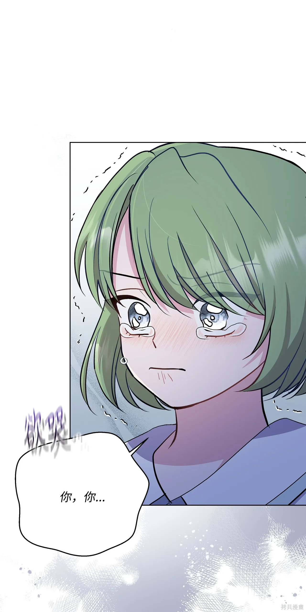 第08话 第41页