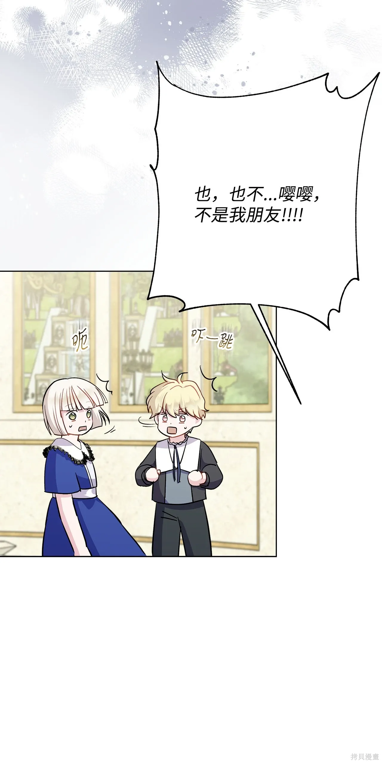 第08话 第42页