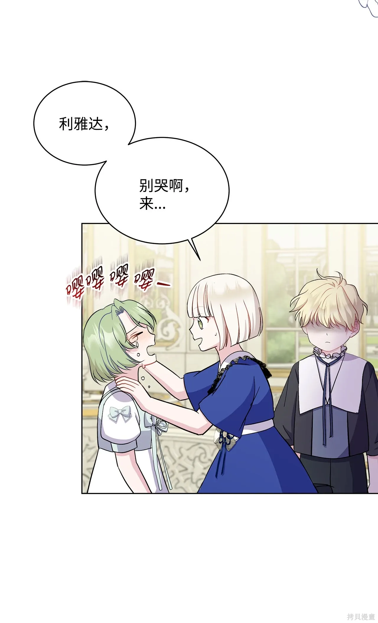 第08话 第44页