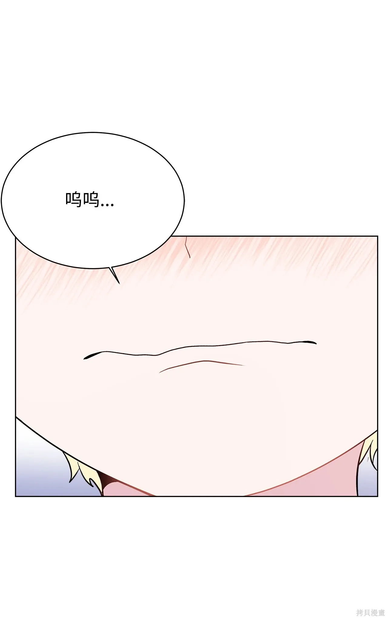 第08话 第45页