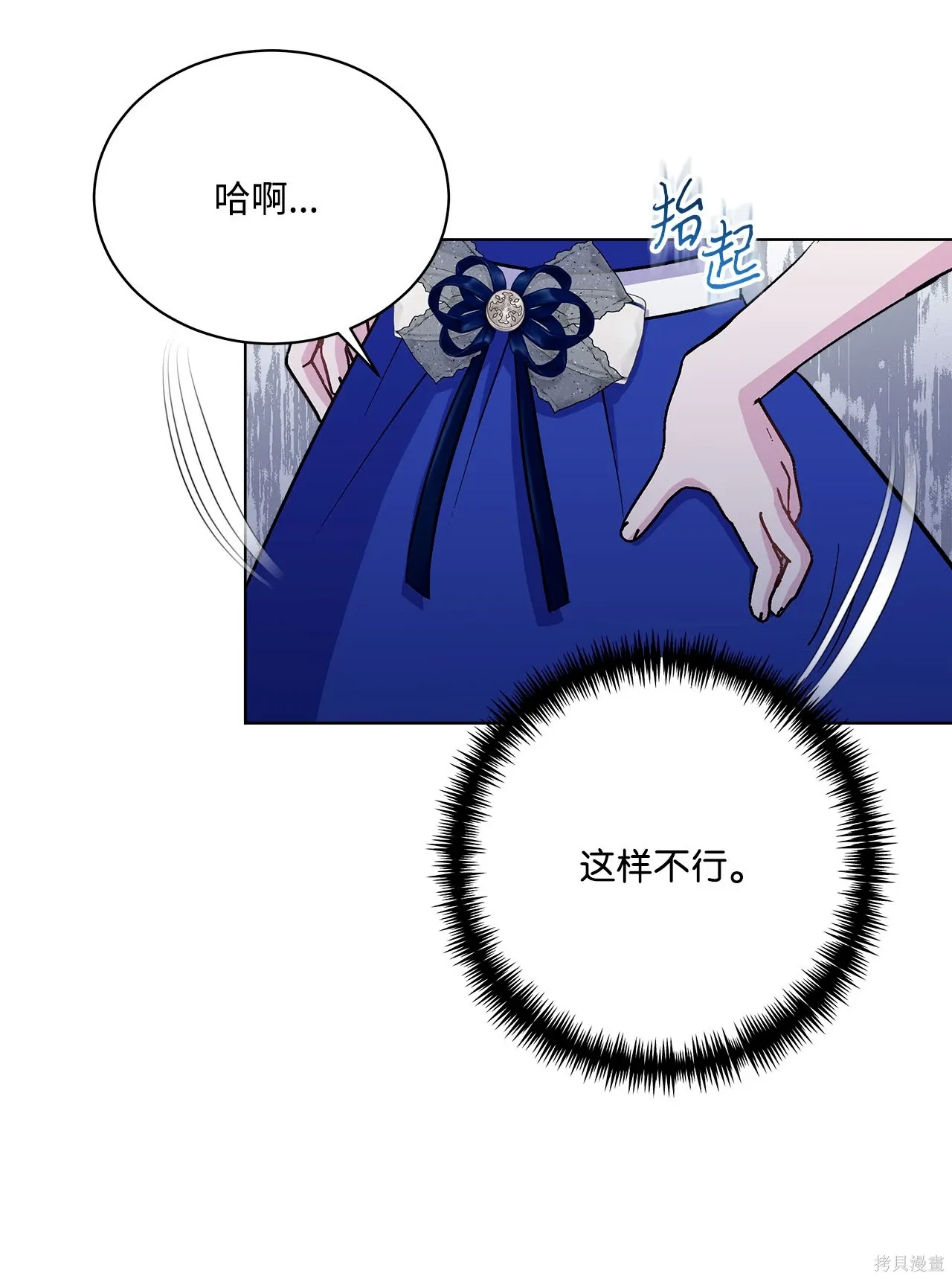 第08话 第49页