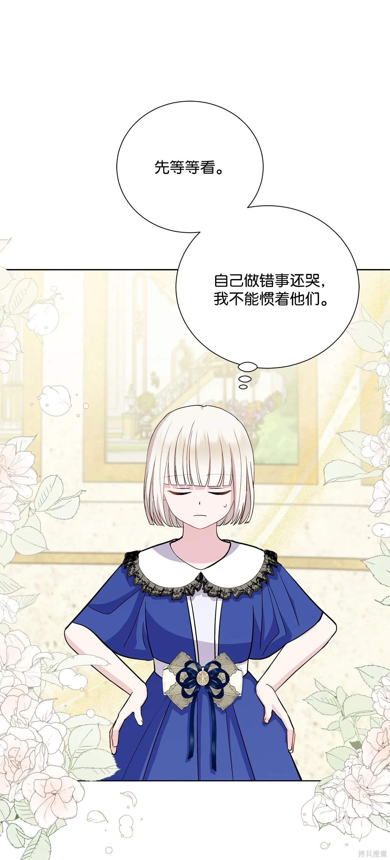 第08话 第50页