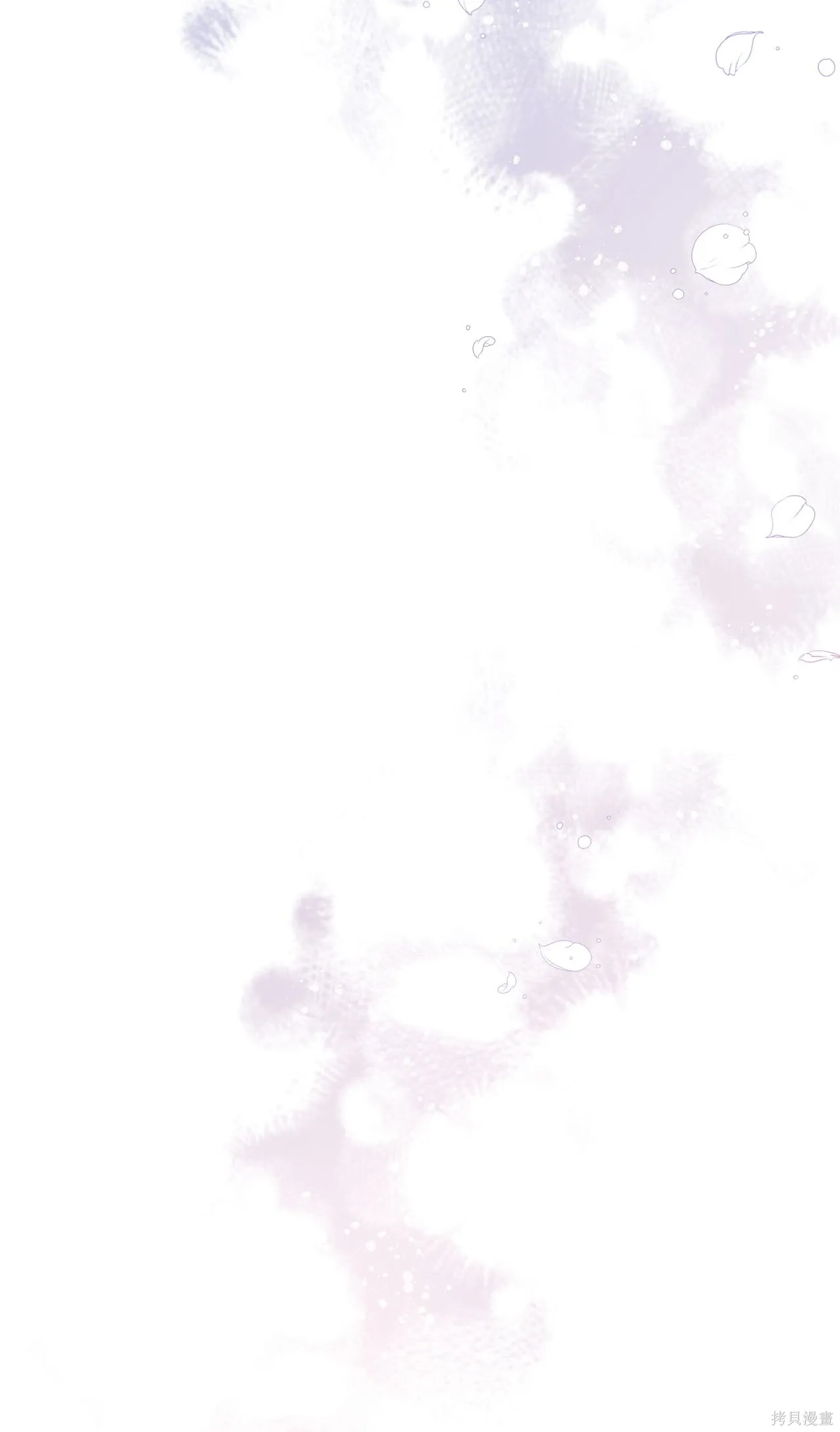 第08话 第52页
