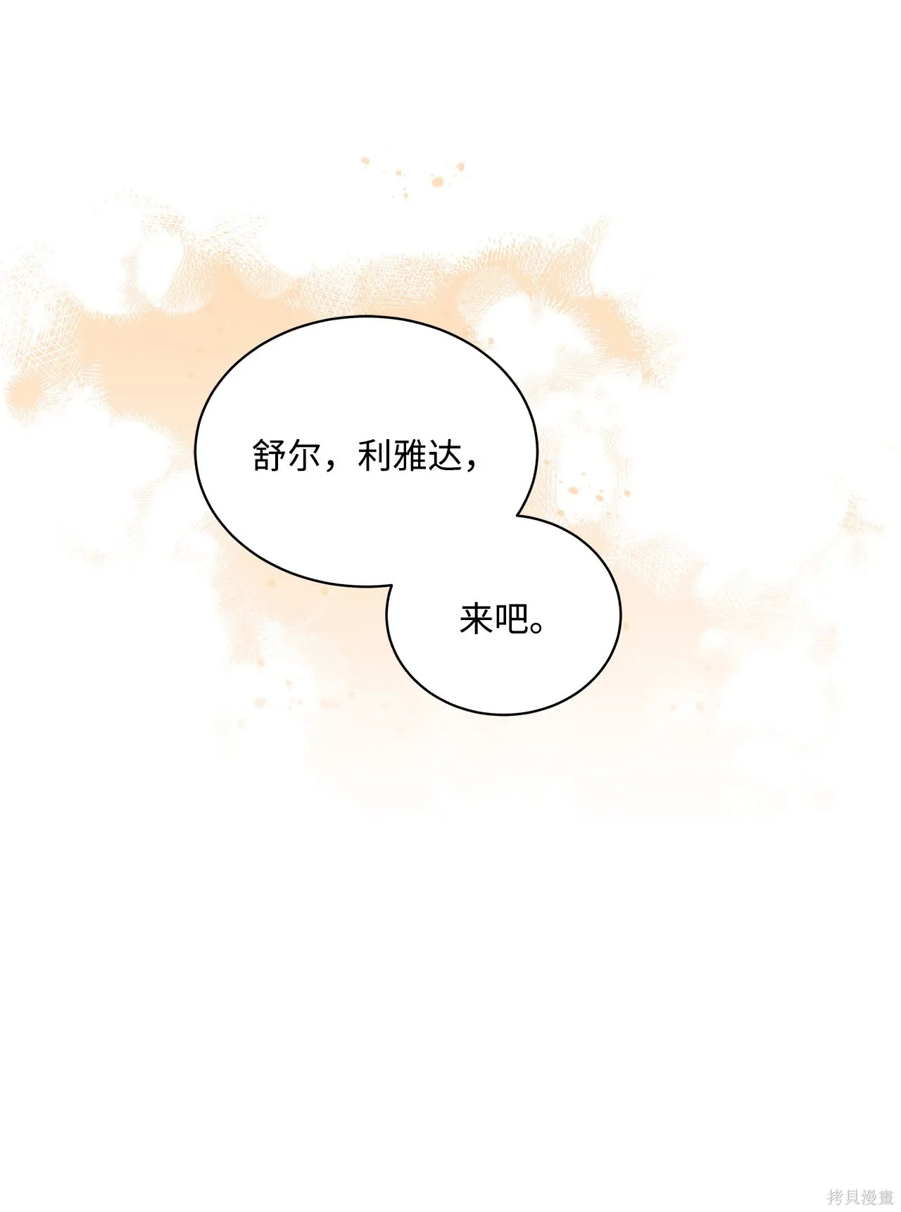 第08话 第57页