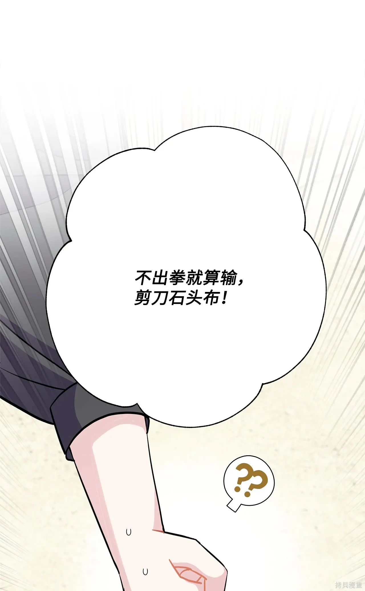 第08话 第58页