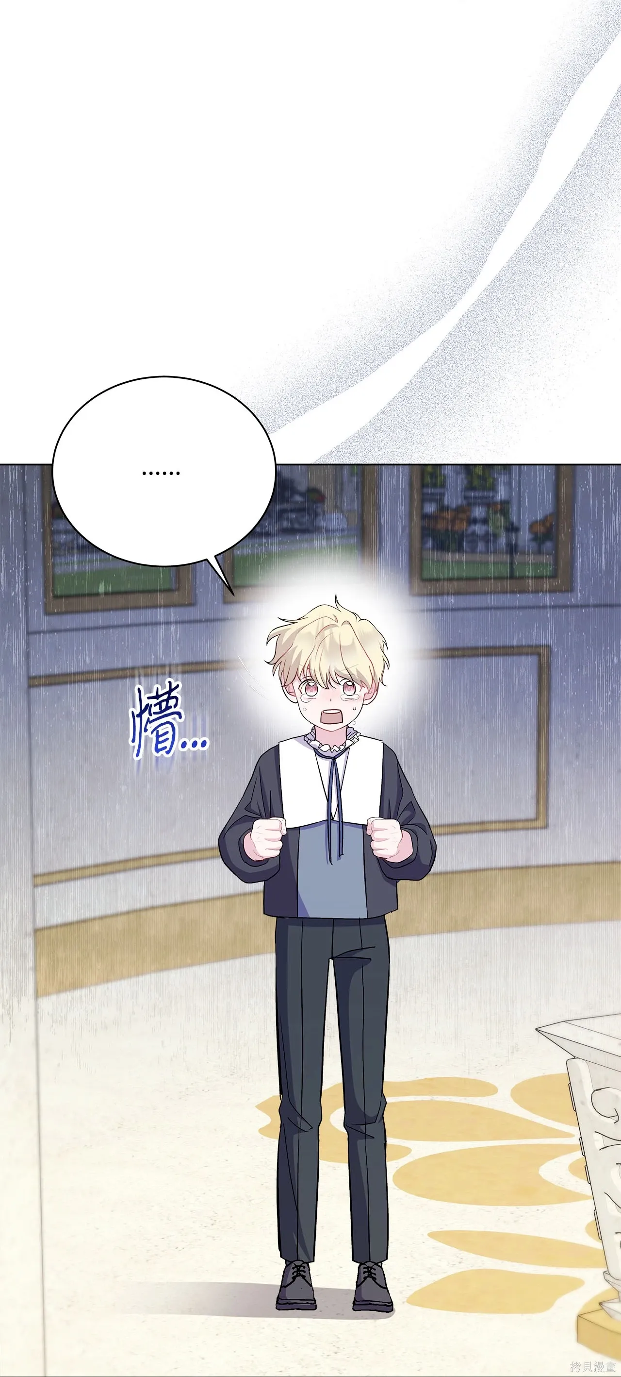 第08话 第62页