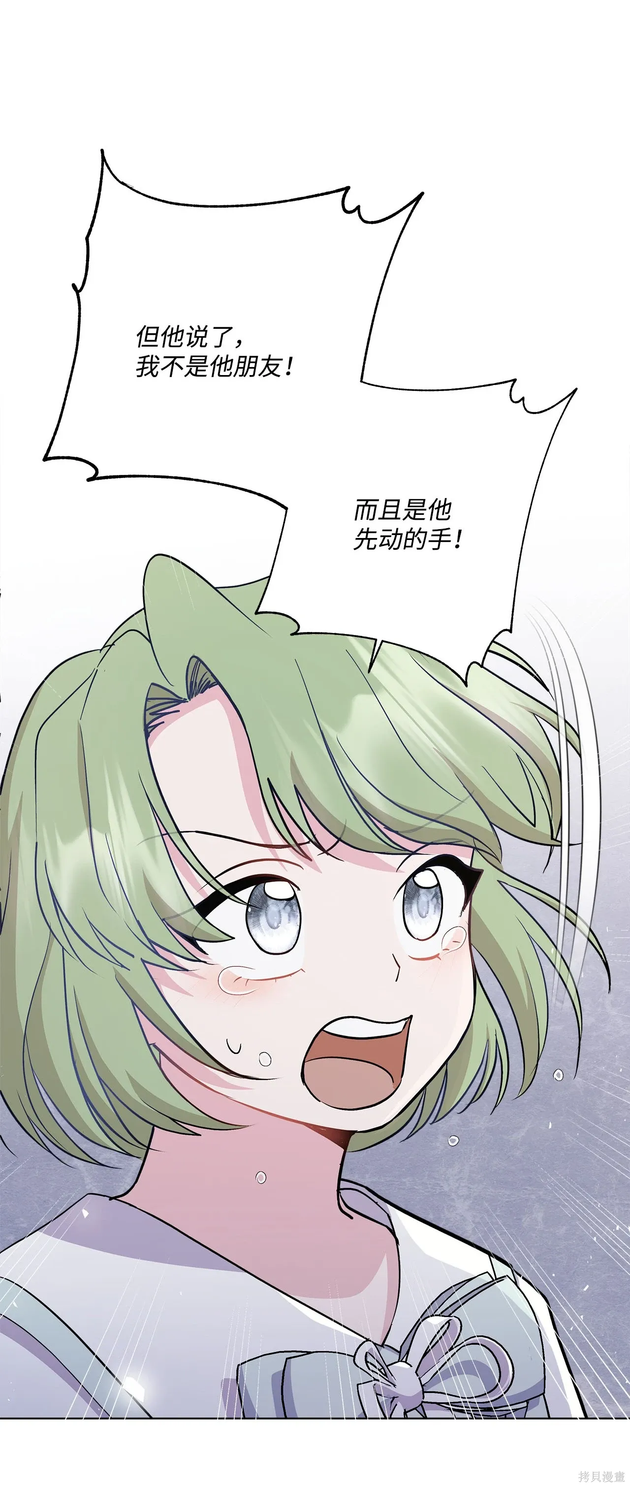 第08话 第67页