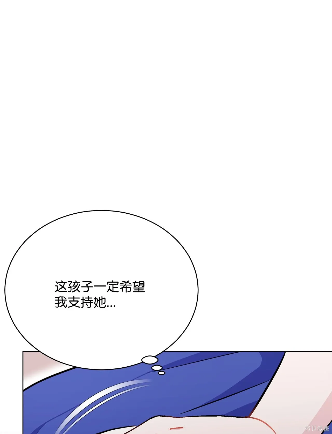 第08话 第79页