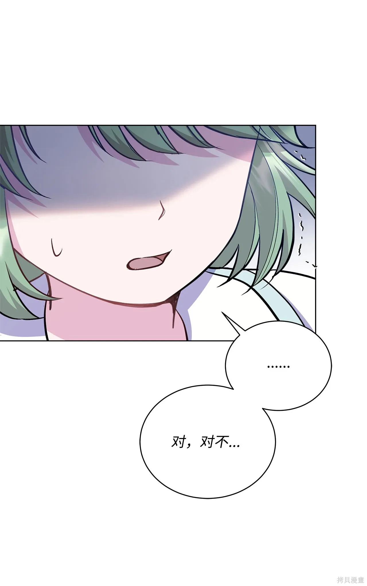第08话 第83页