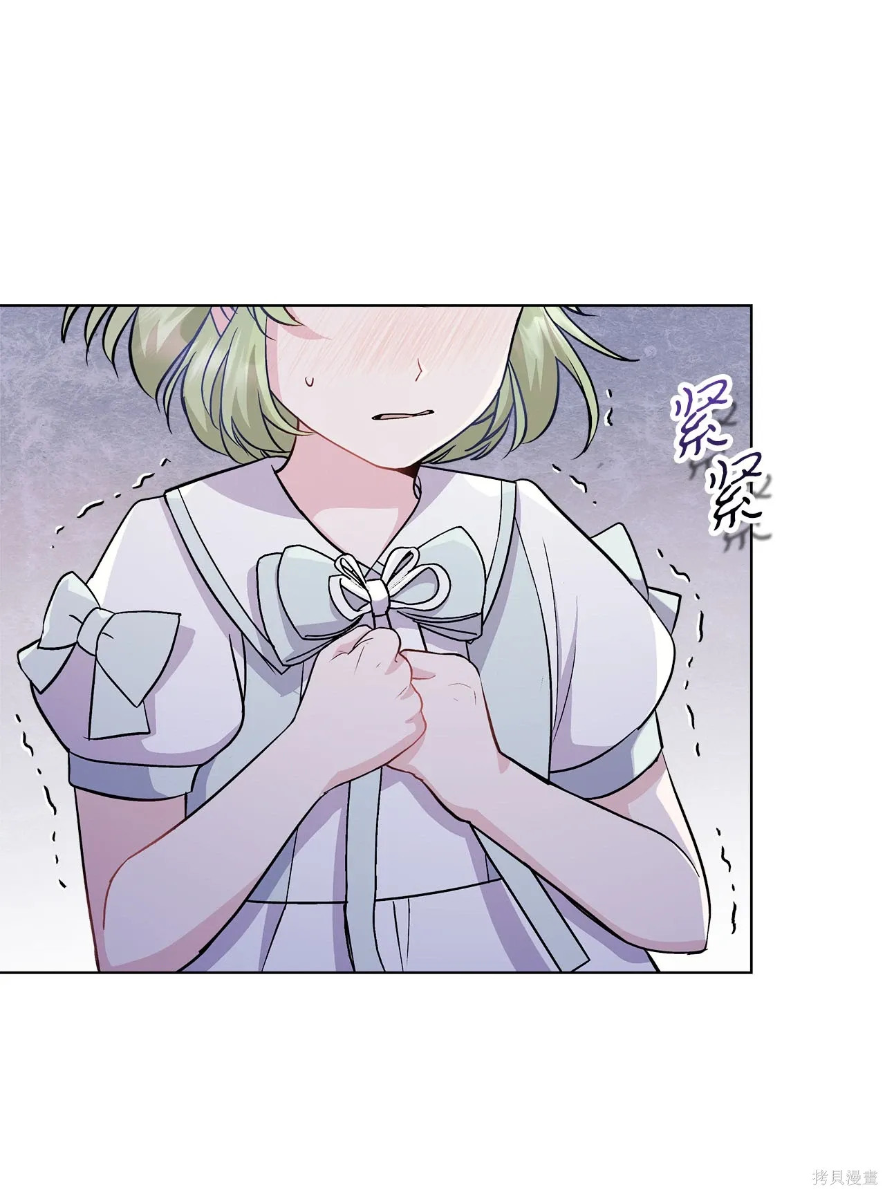 第08话 第86页