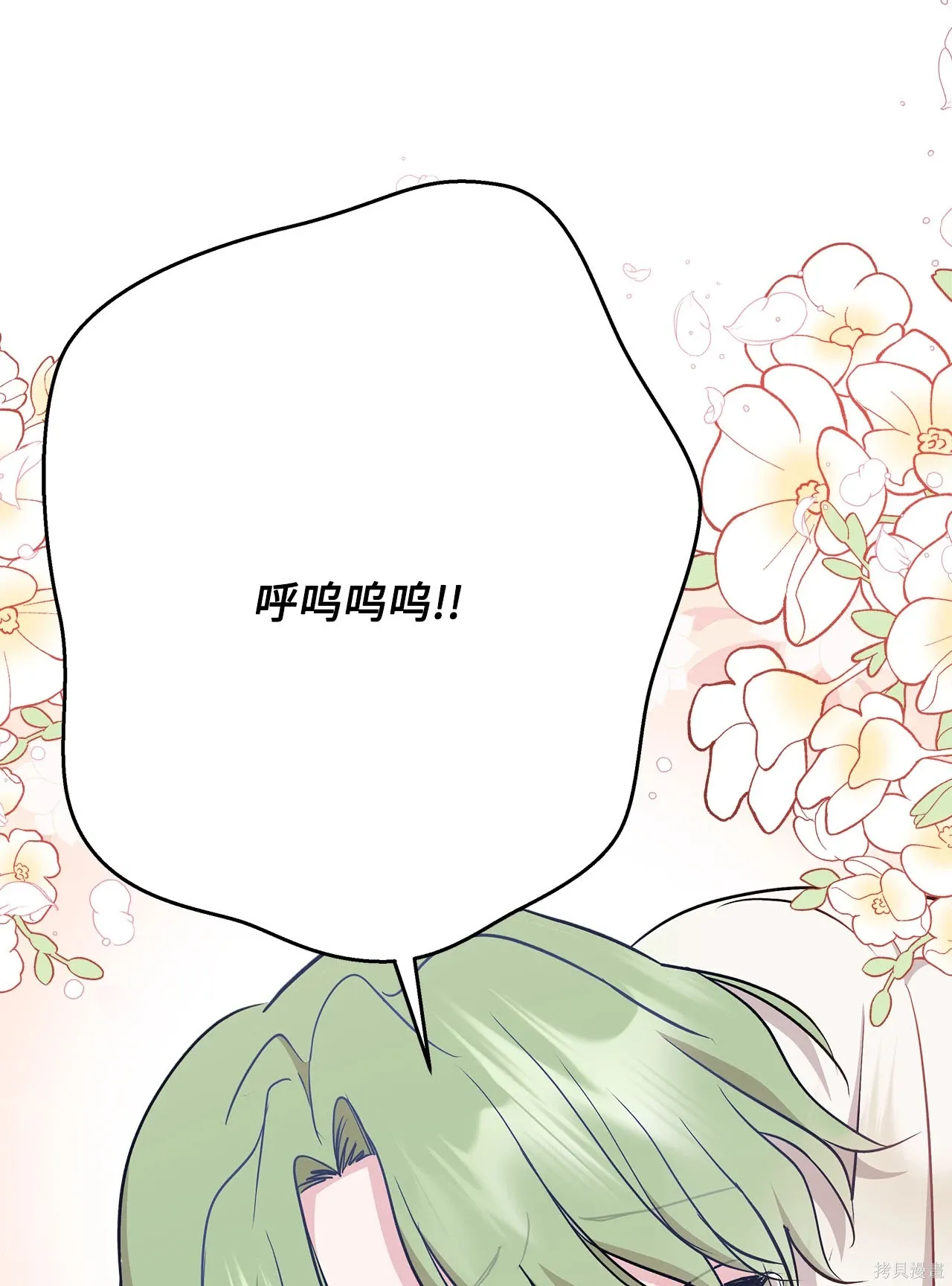 第08话 第91页