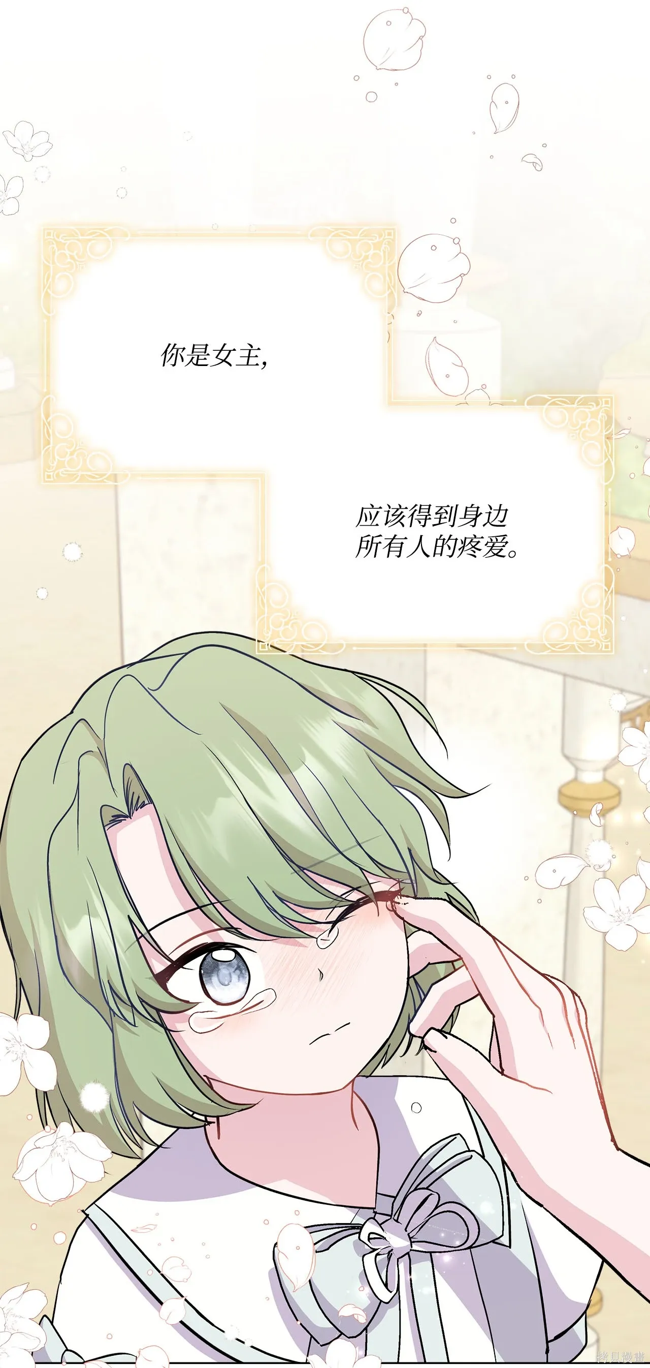 第08话 第96页