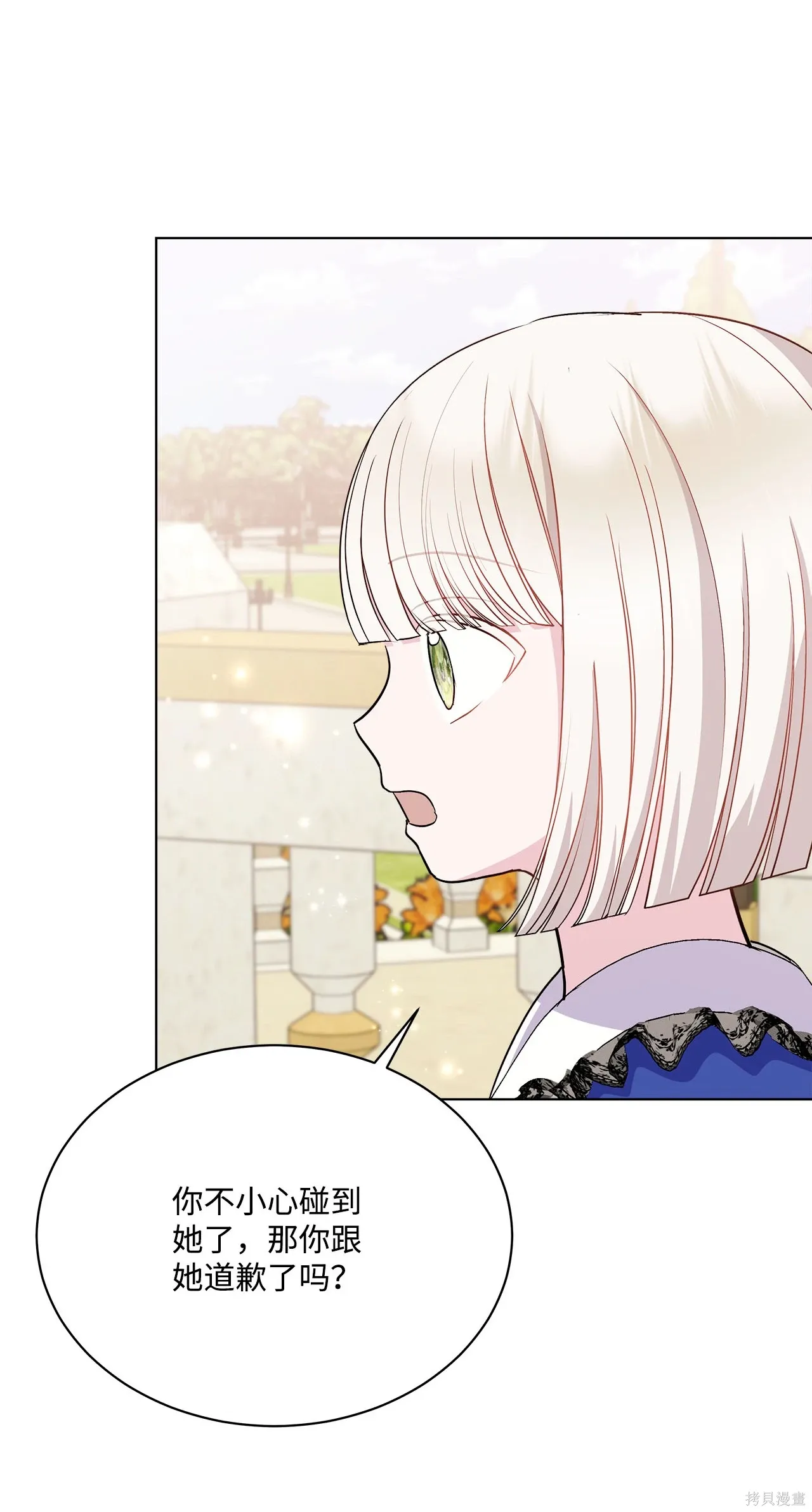 第08话 第100页