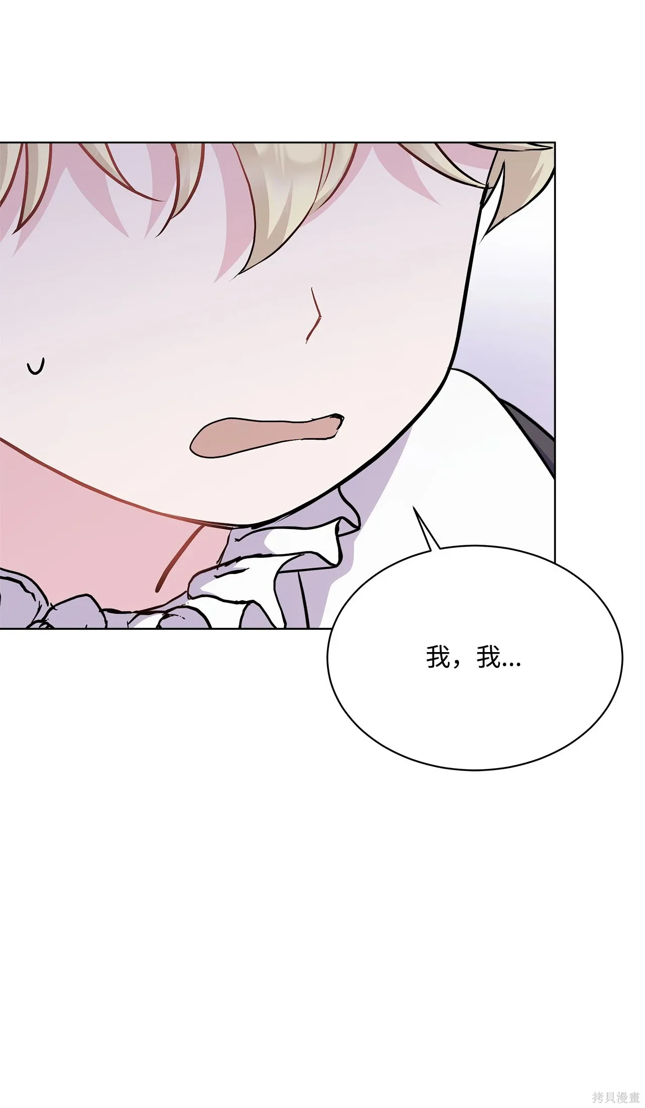 第08话 第108页