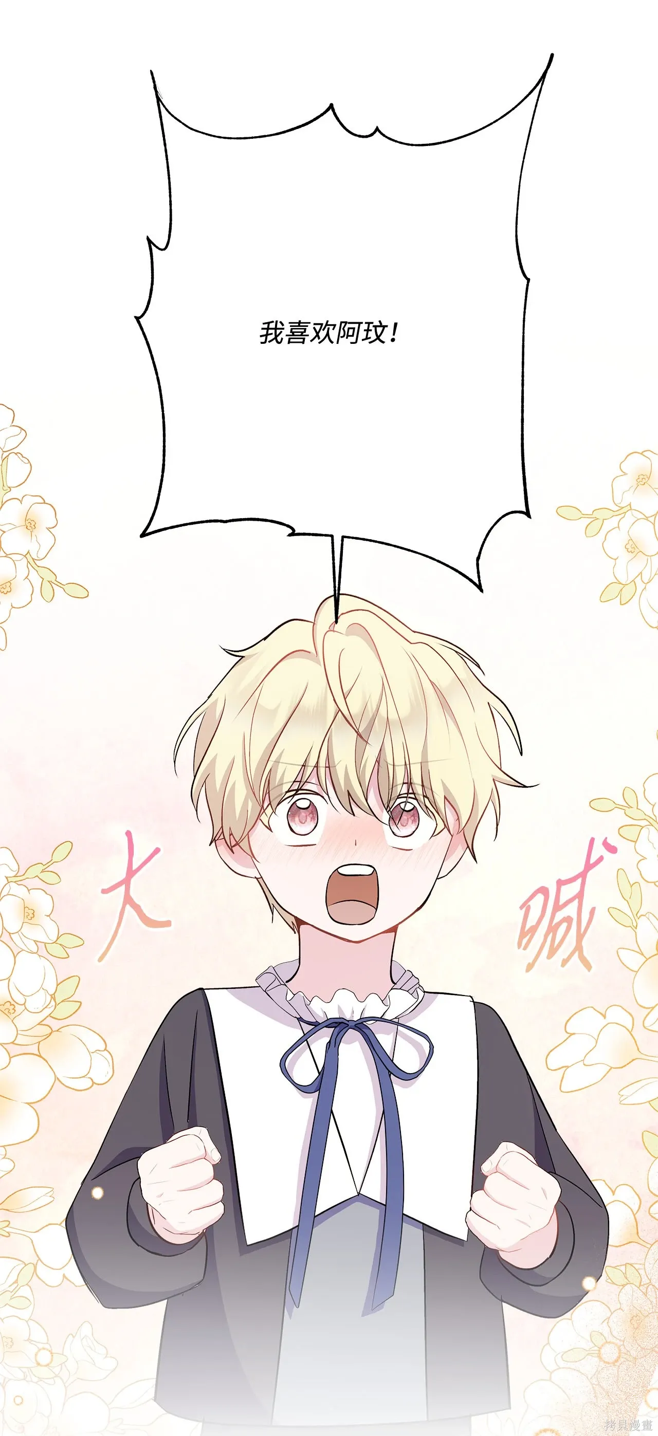 第08话 第109页