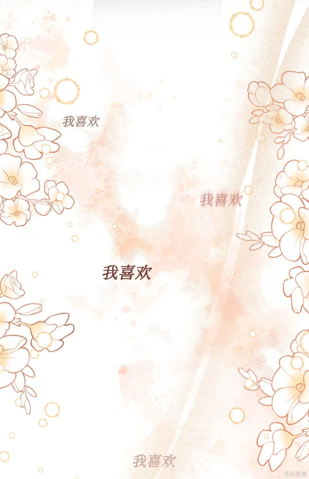 第08话 第110页