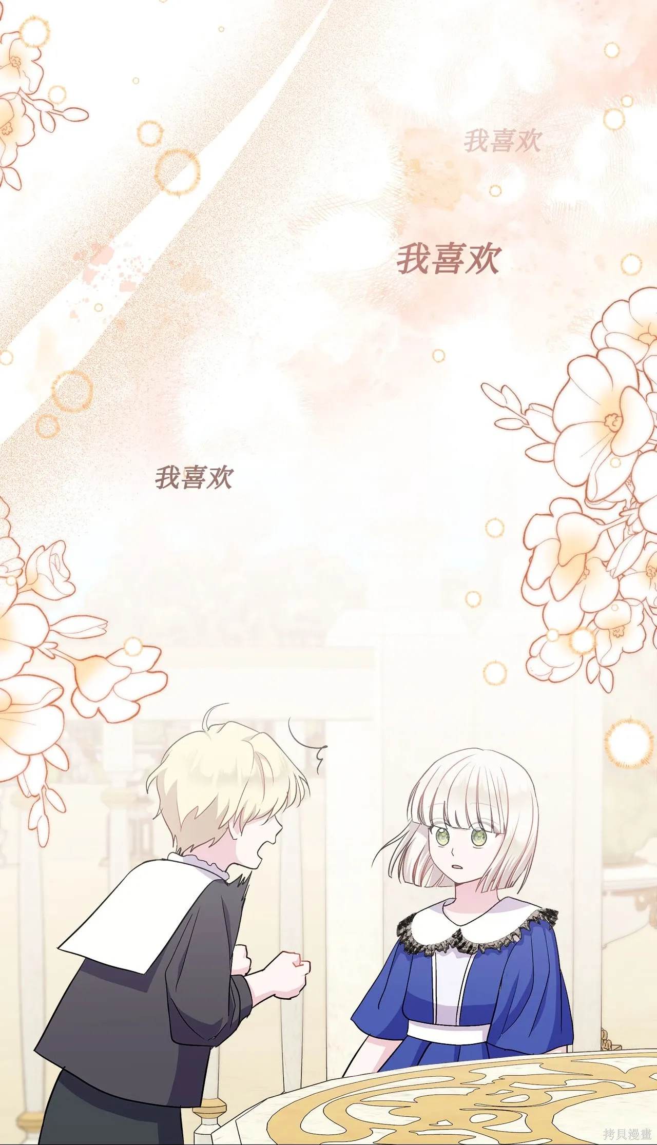 第08话 第111页