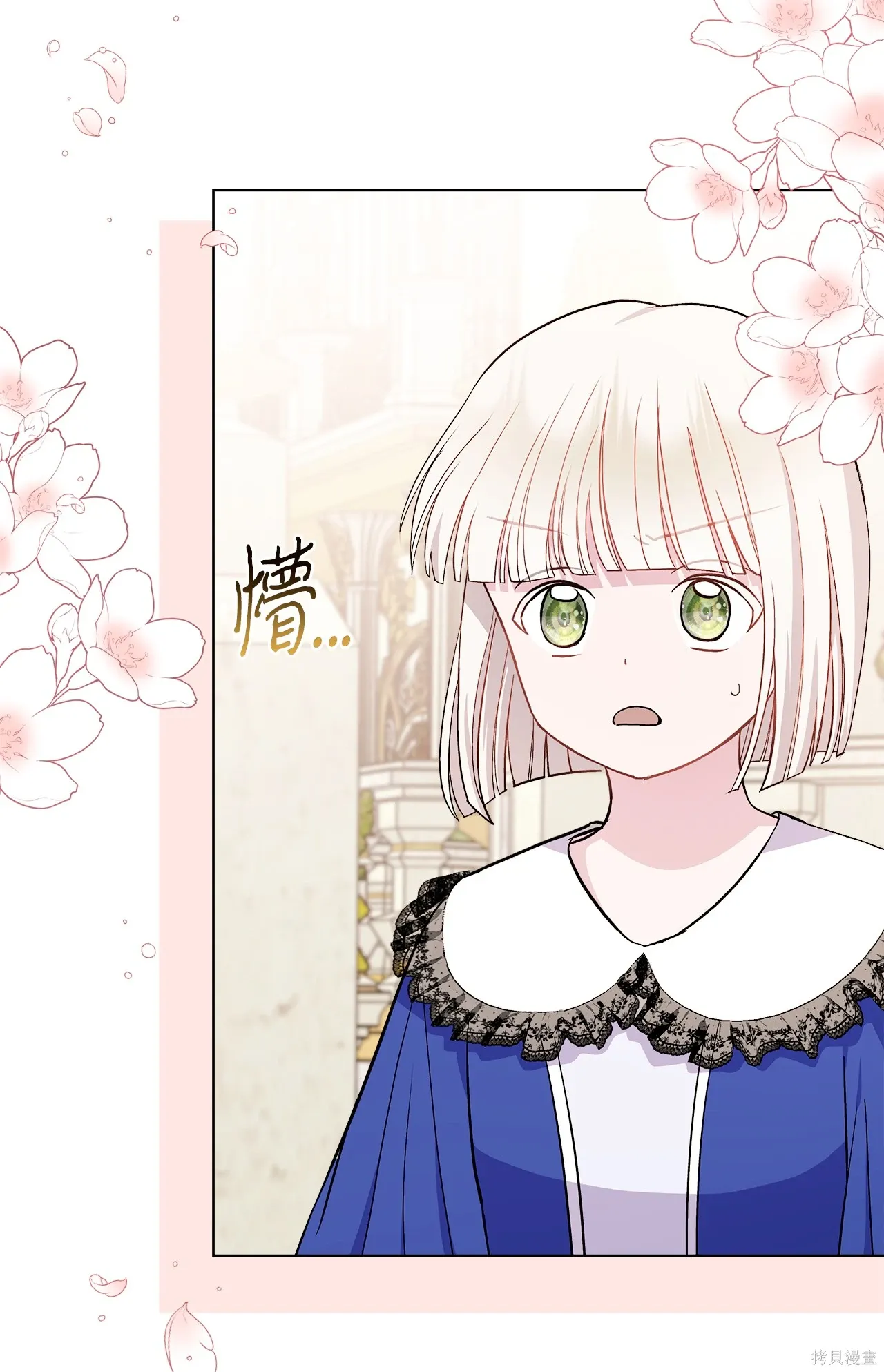 第09话 第2页