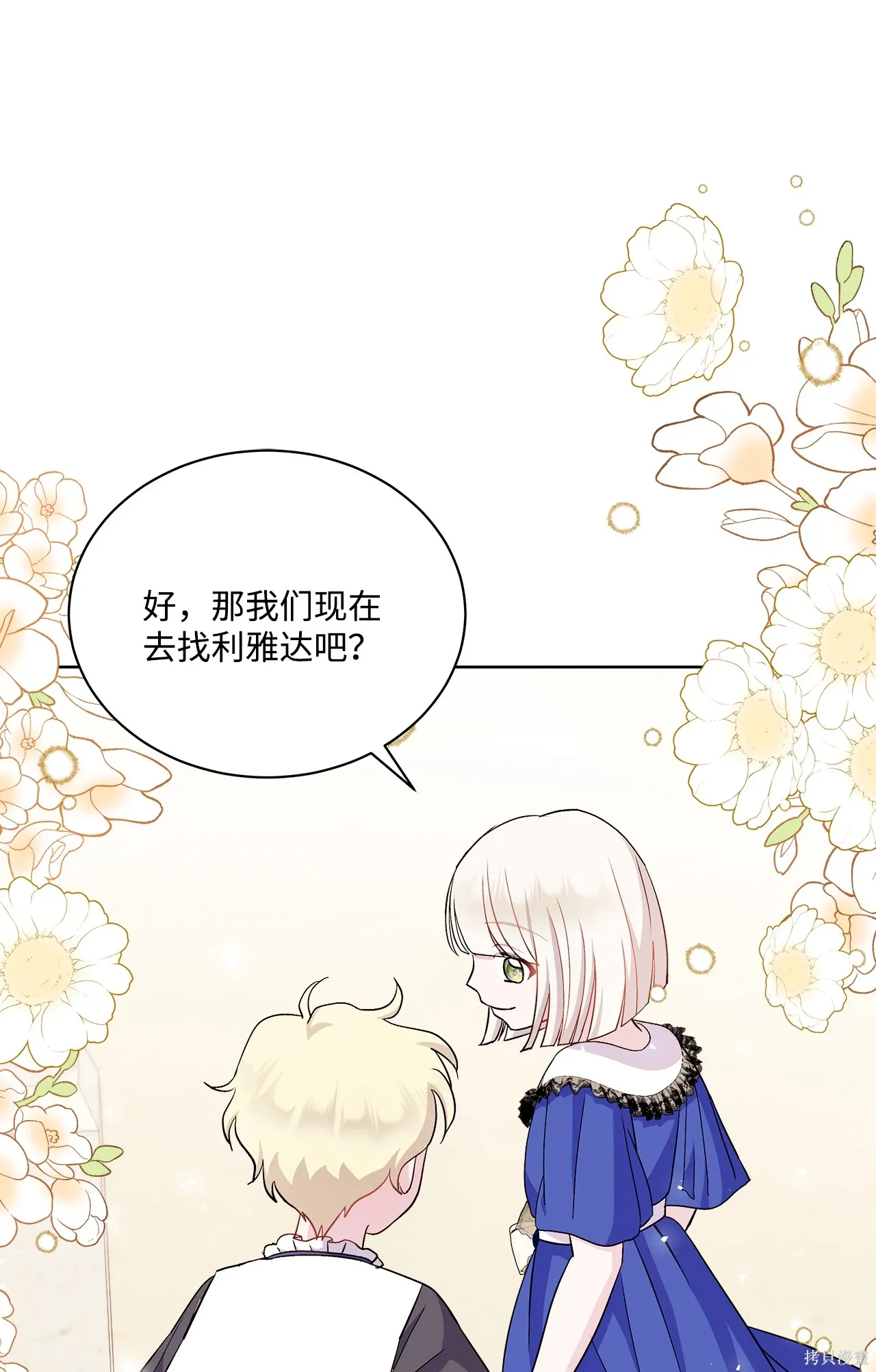 第09话 第15页