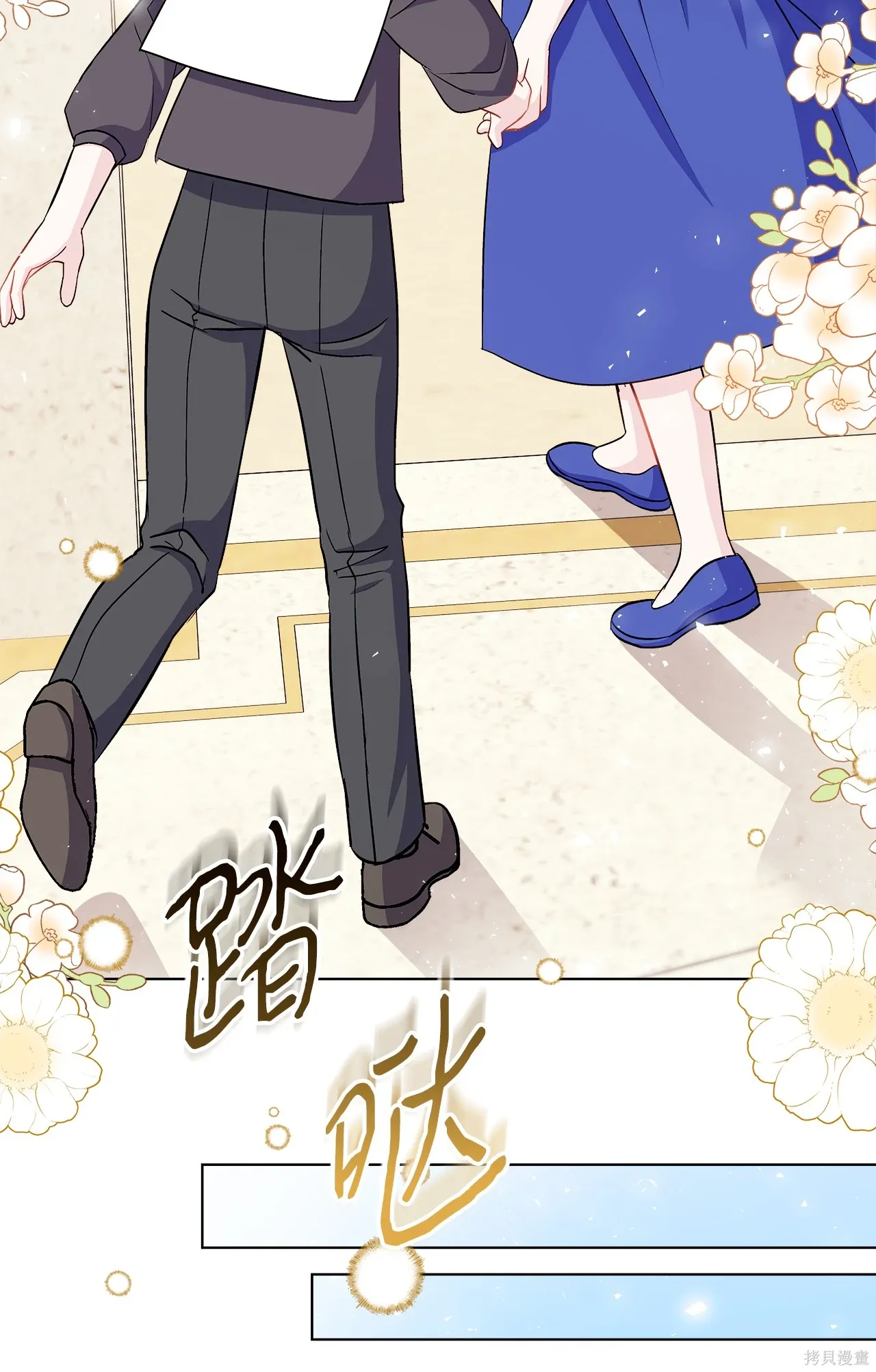 第09话 第16页