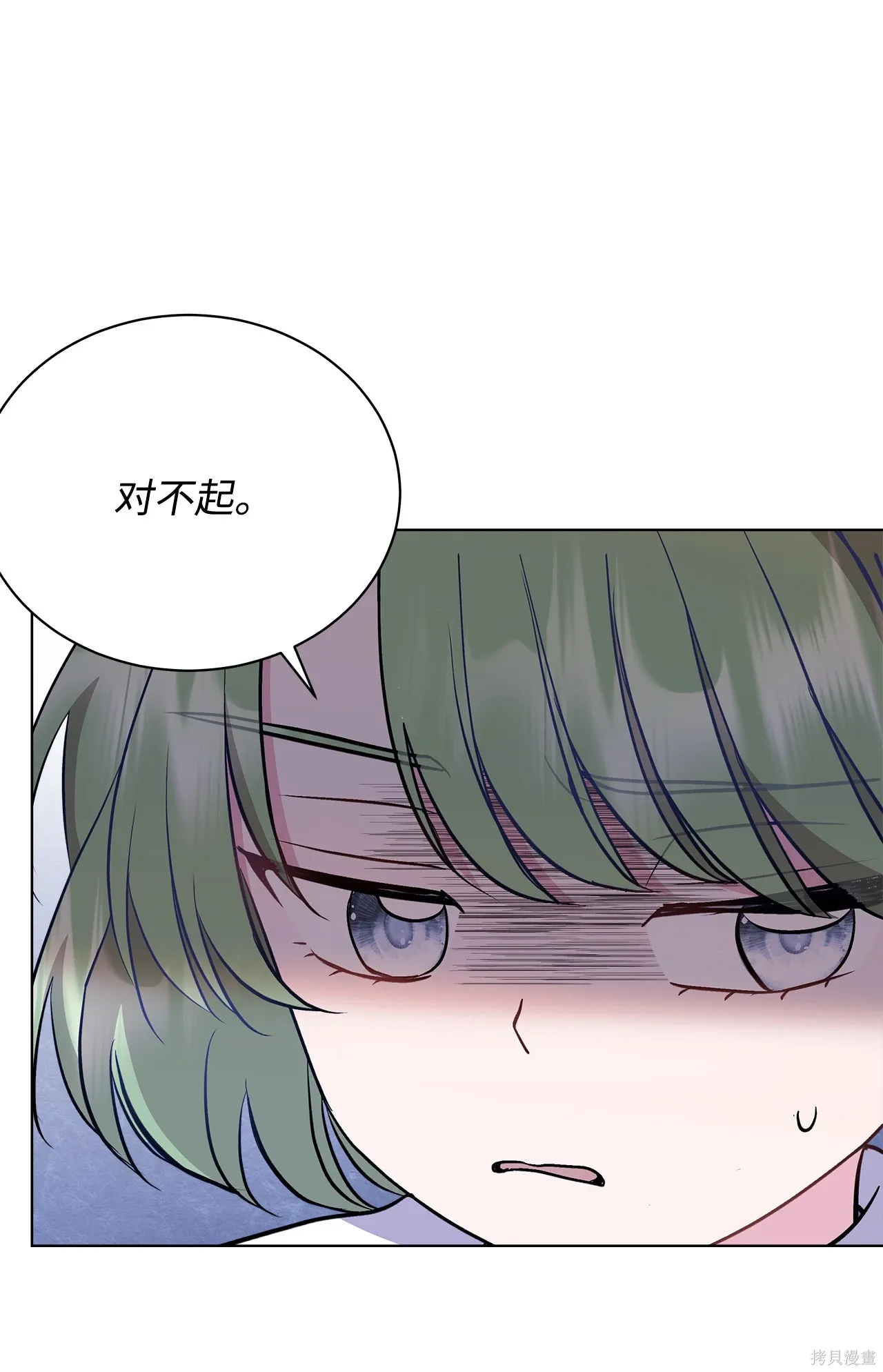 第09话 第21页