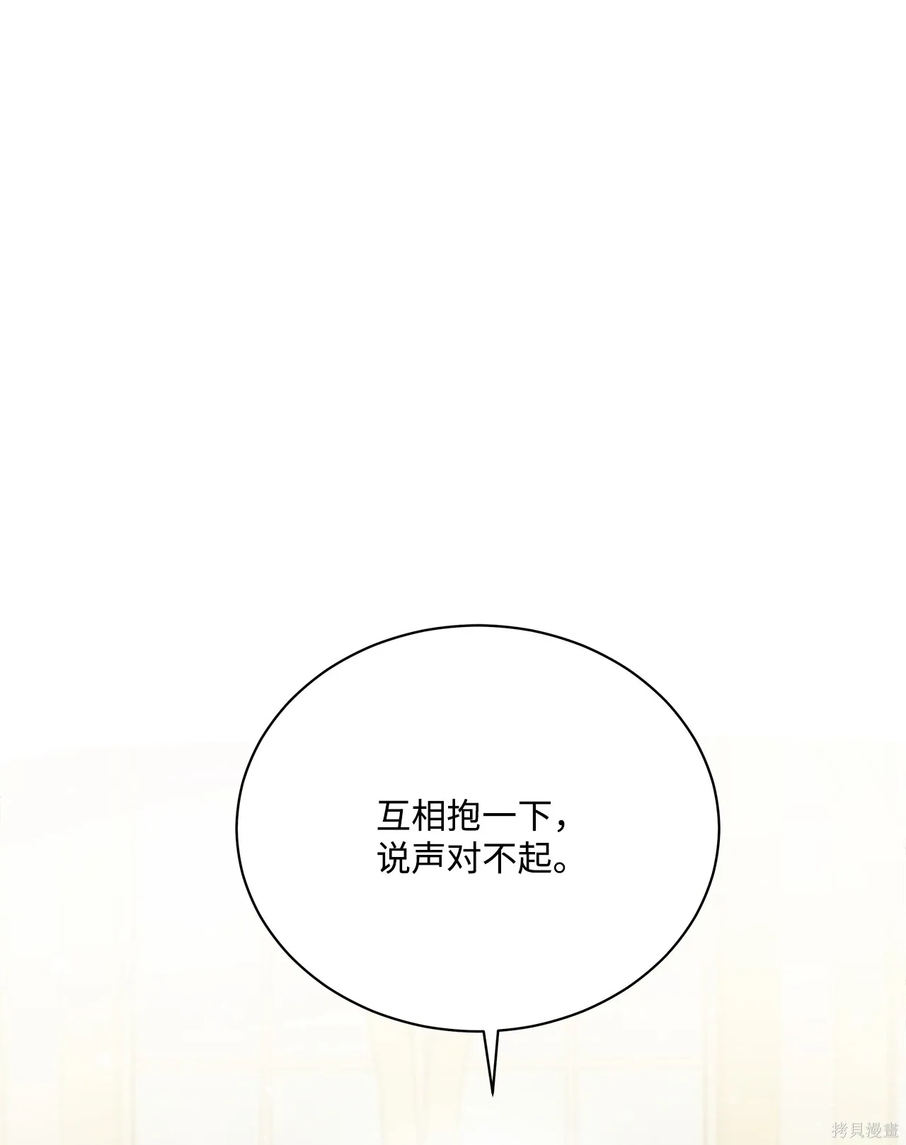 第09话 第22页