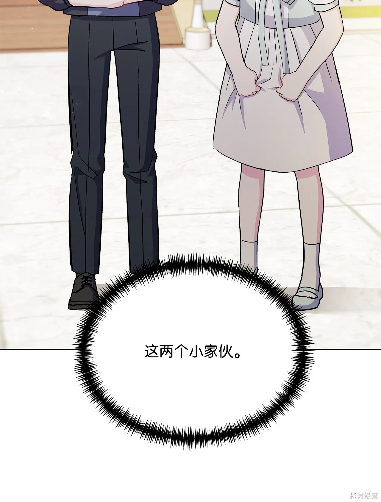 第09话 第25页