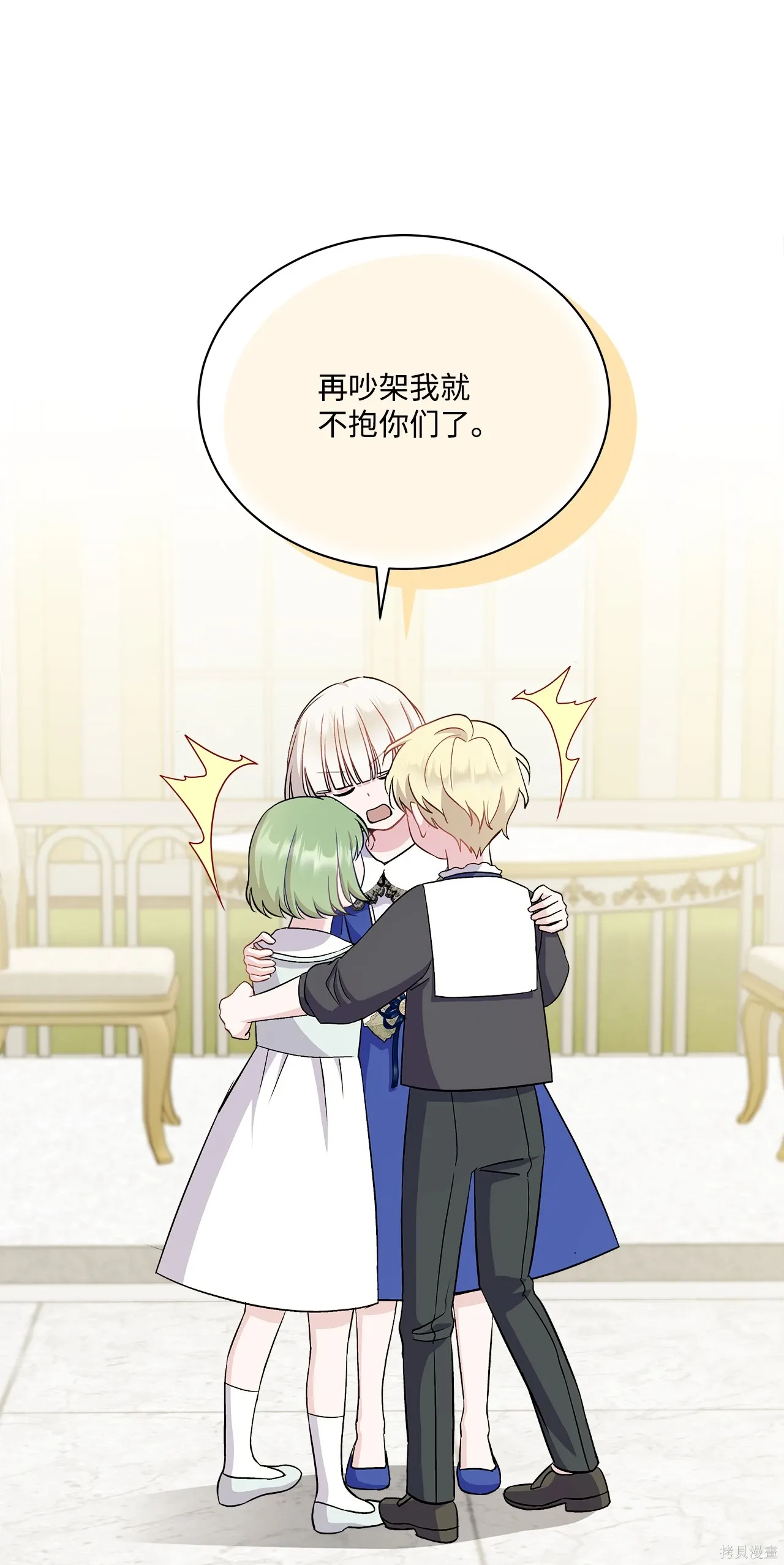 第09话 第31页