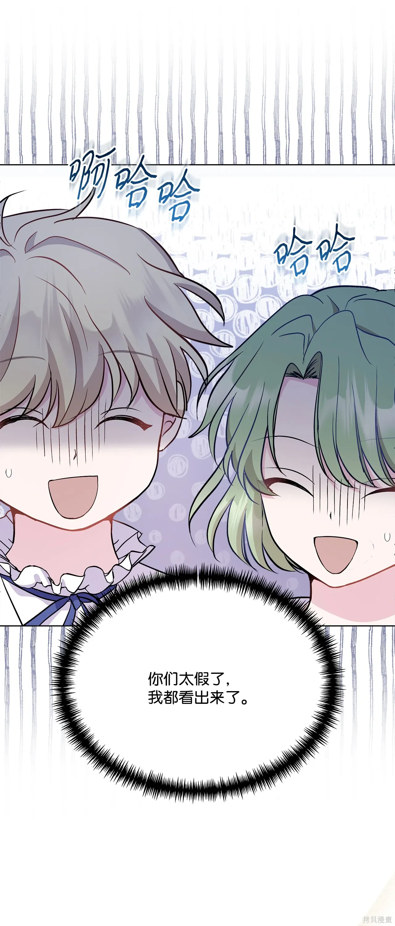 第09话 第34页