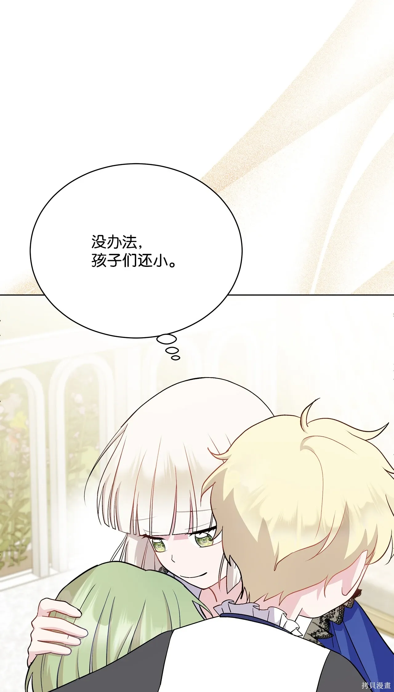 第09话 第35页