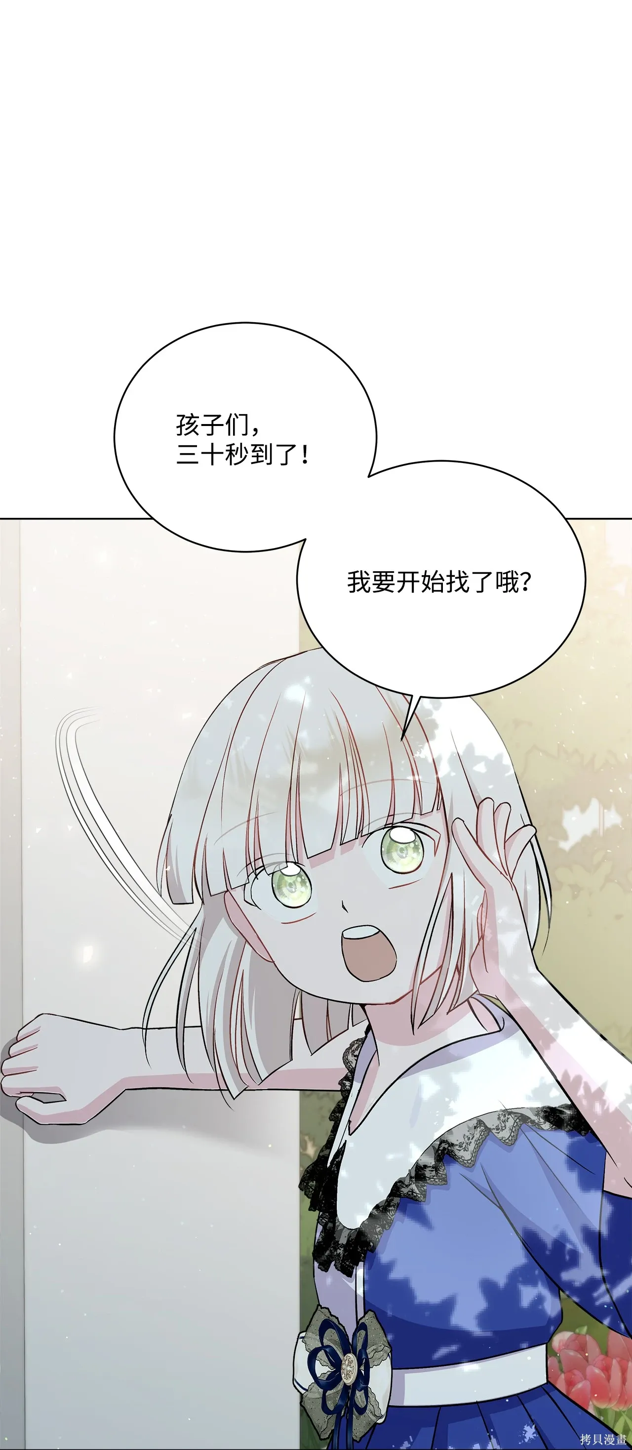 第09话 第40页