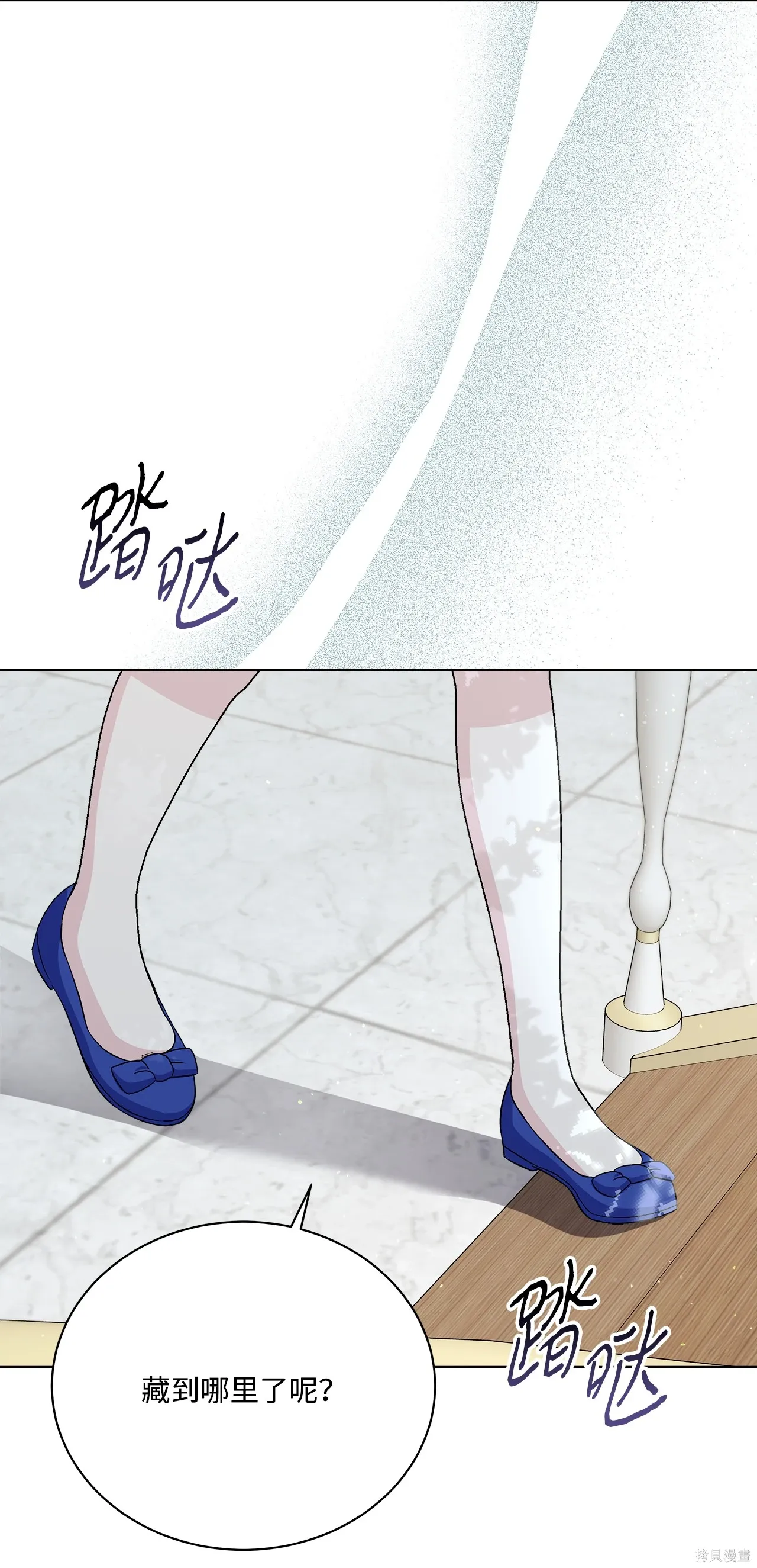 第09话 第41页