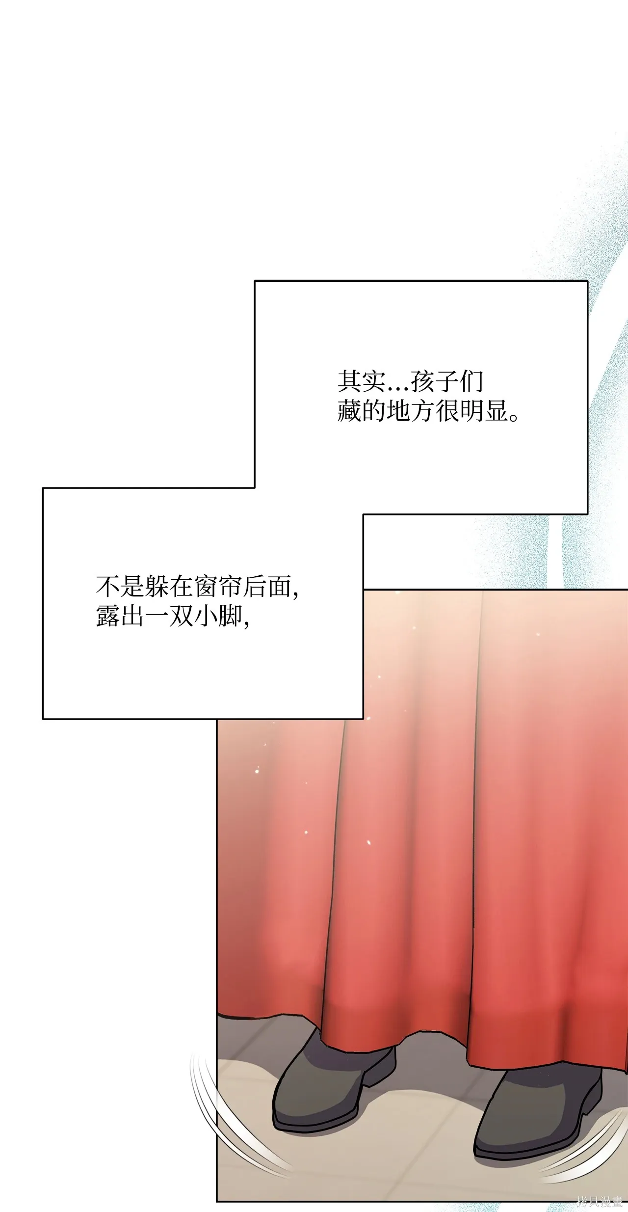 第09话 第42页