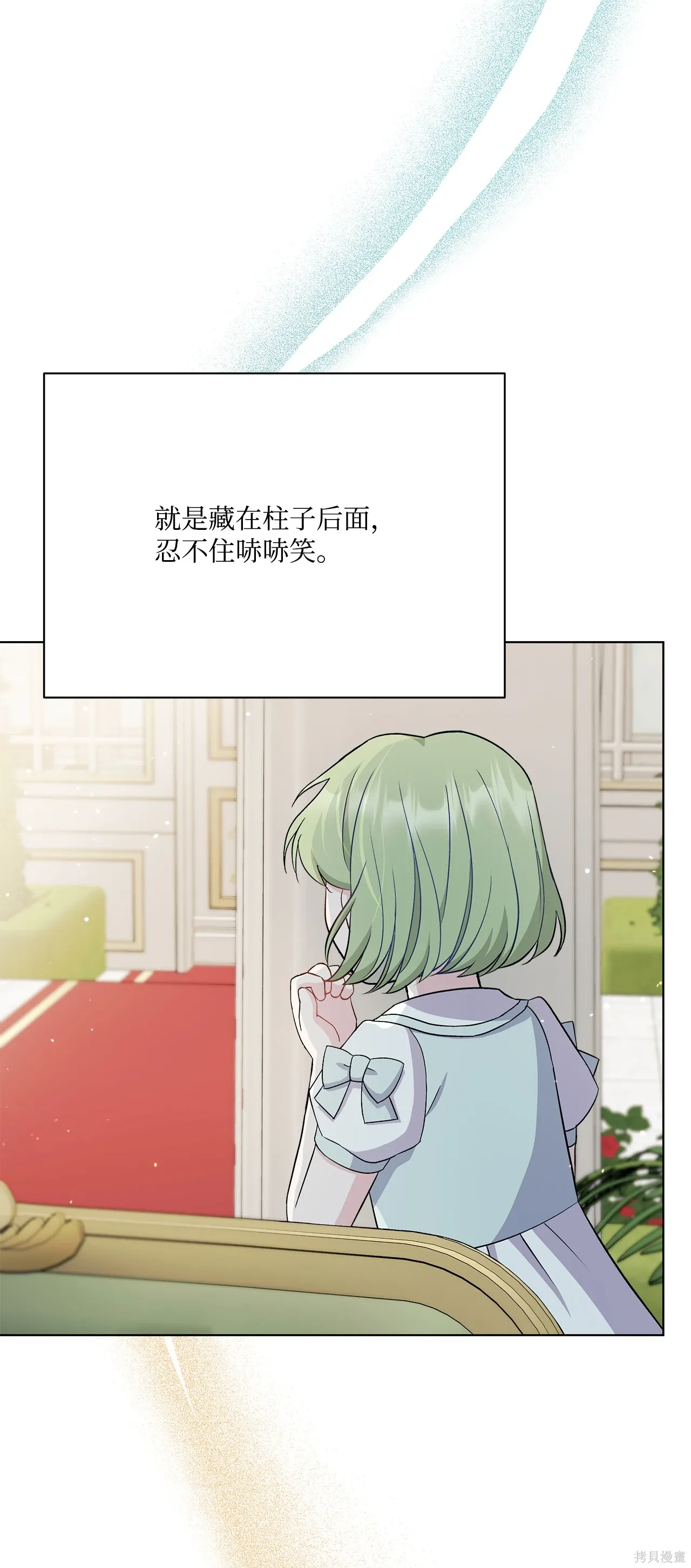 第09话 第43页