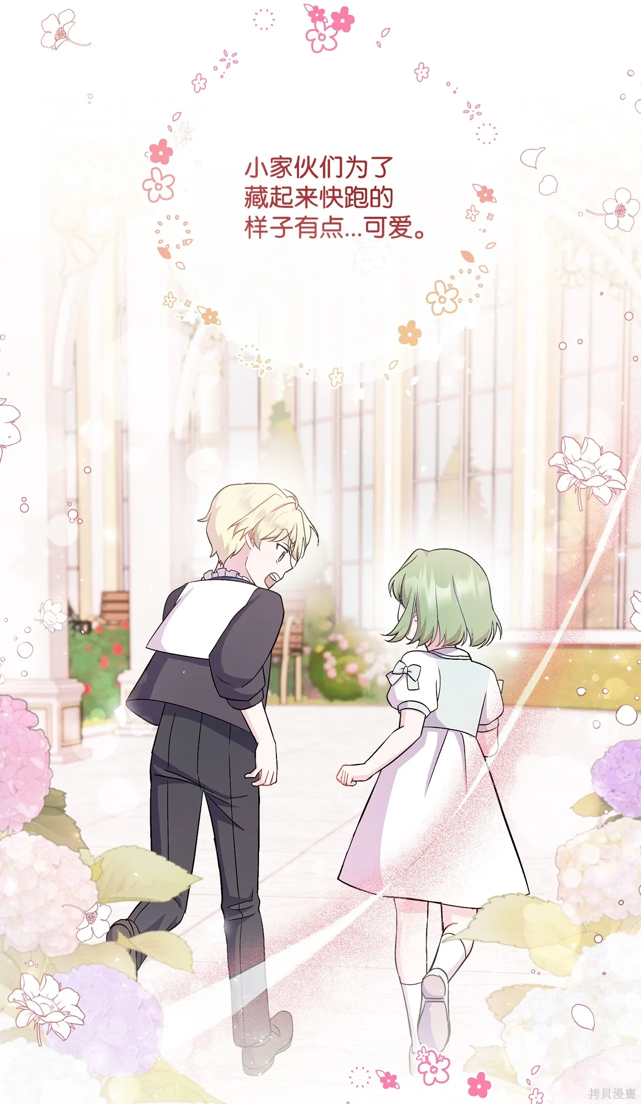 第09话 第46页