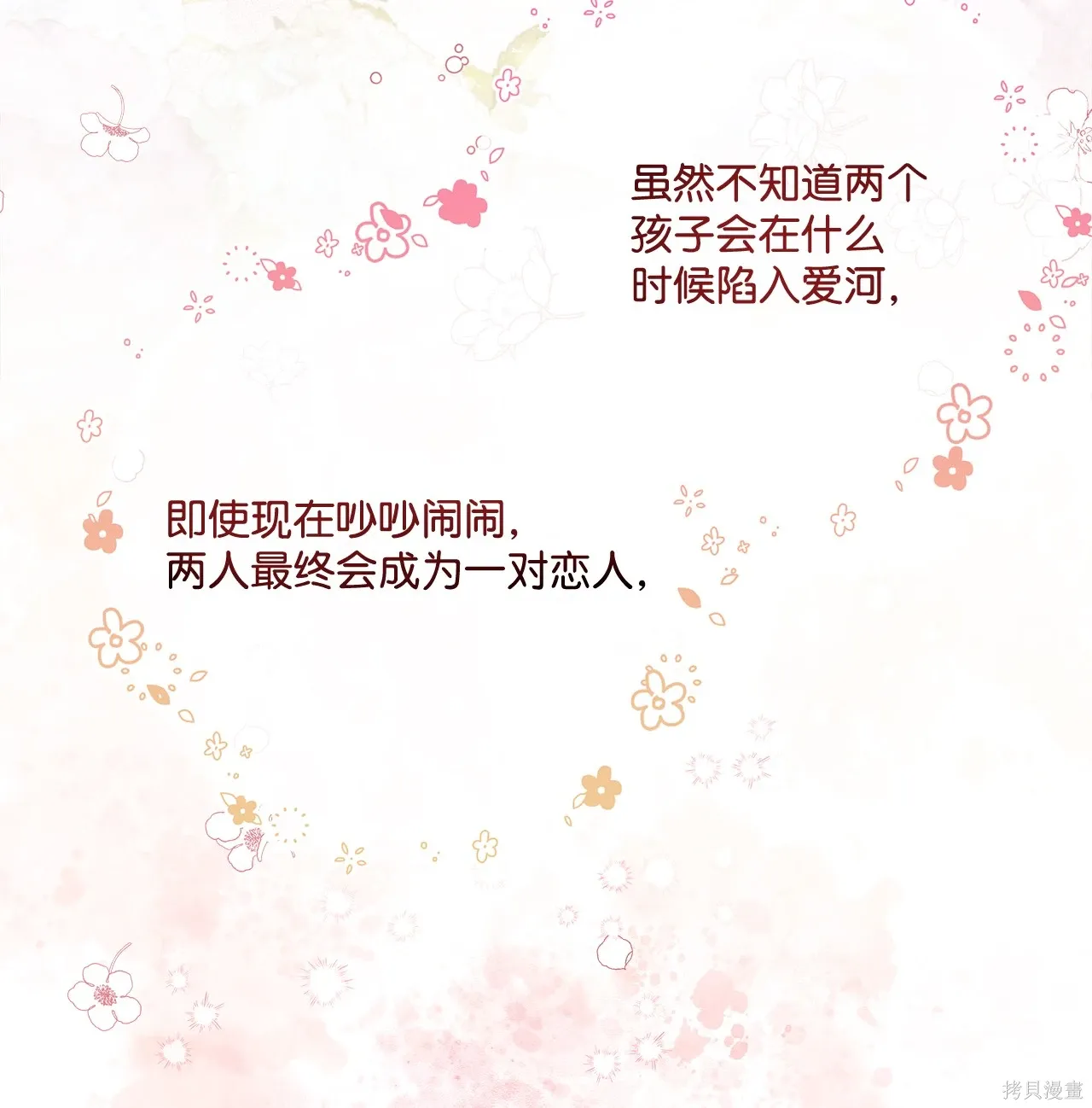 第09话 第47页