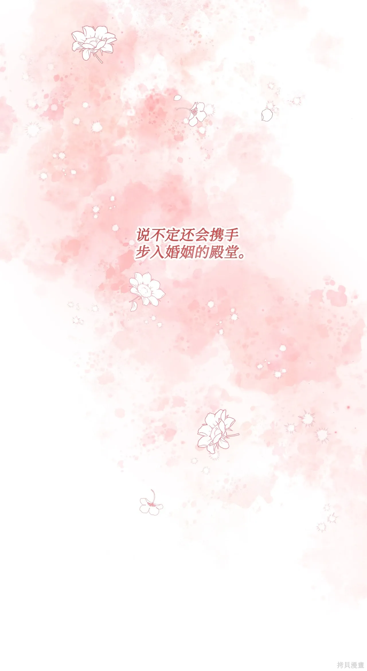 第09话 第48页