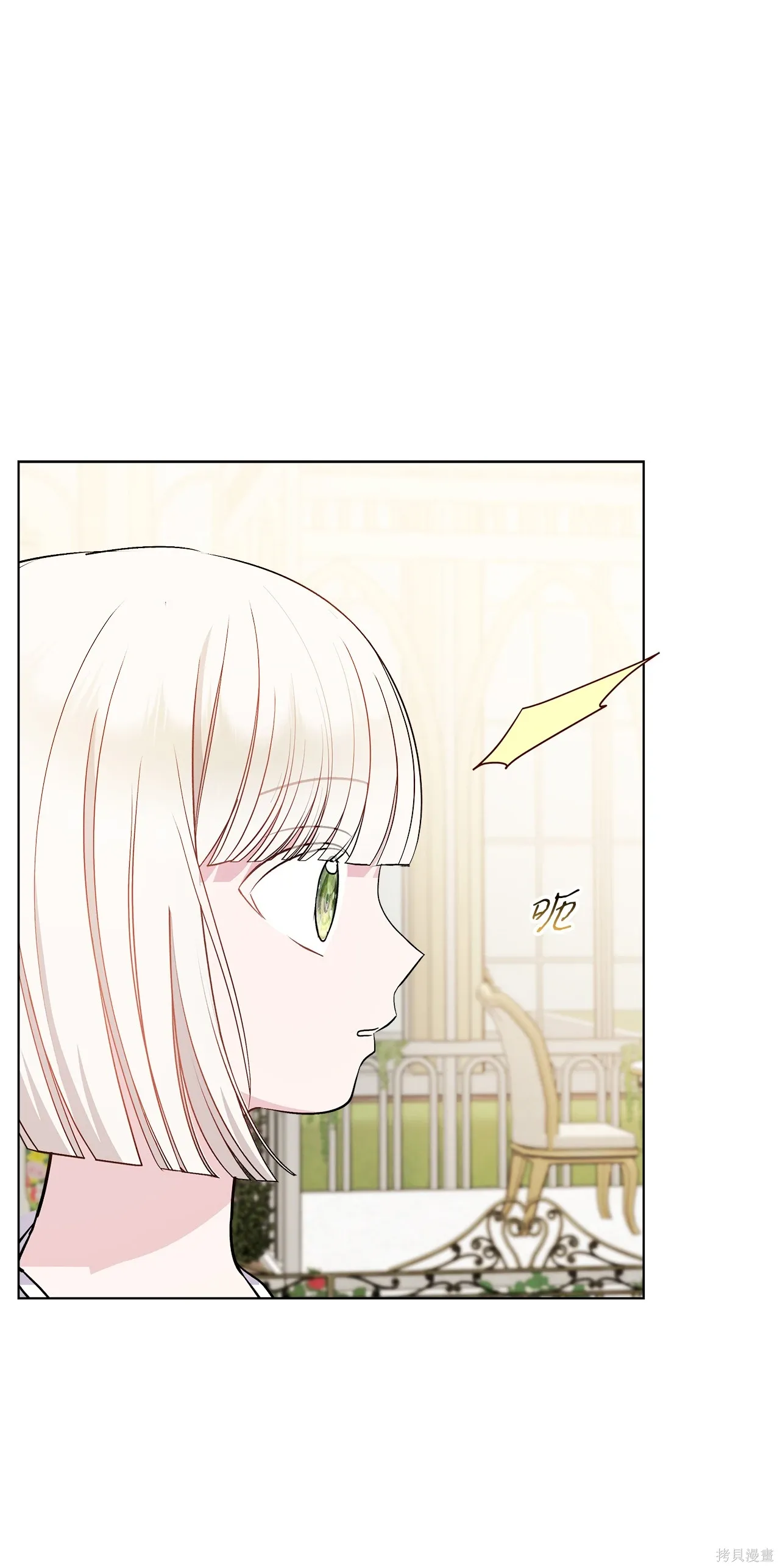 第09话 第49页