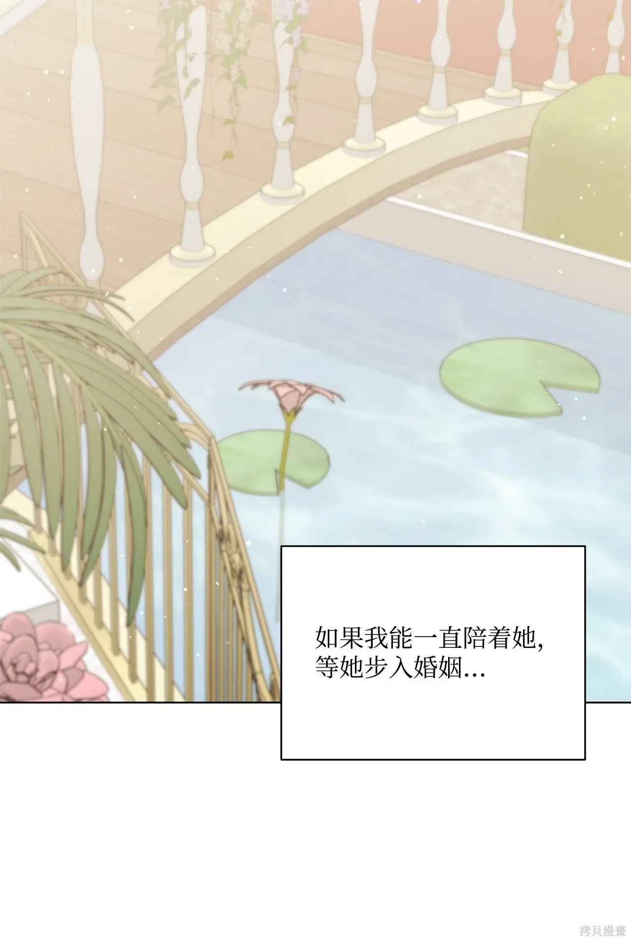 第09话 第51页