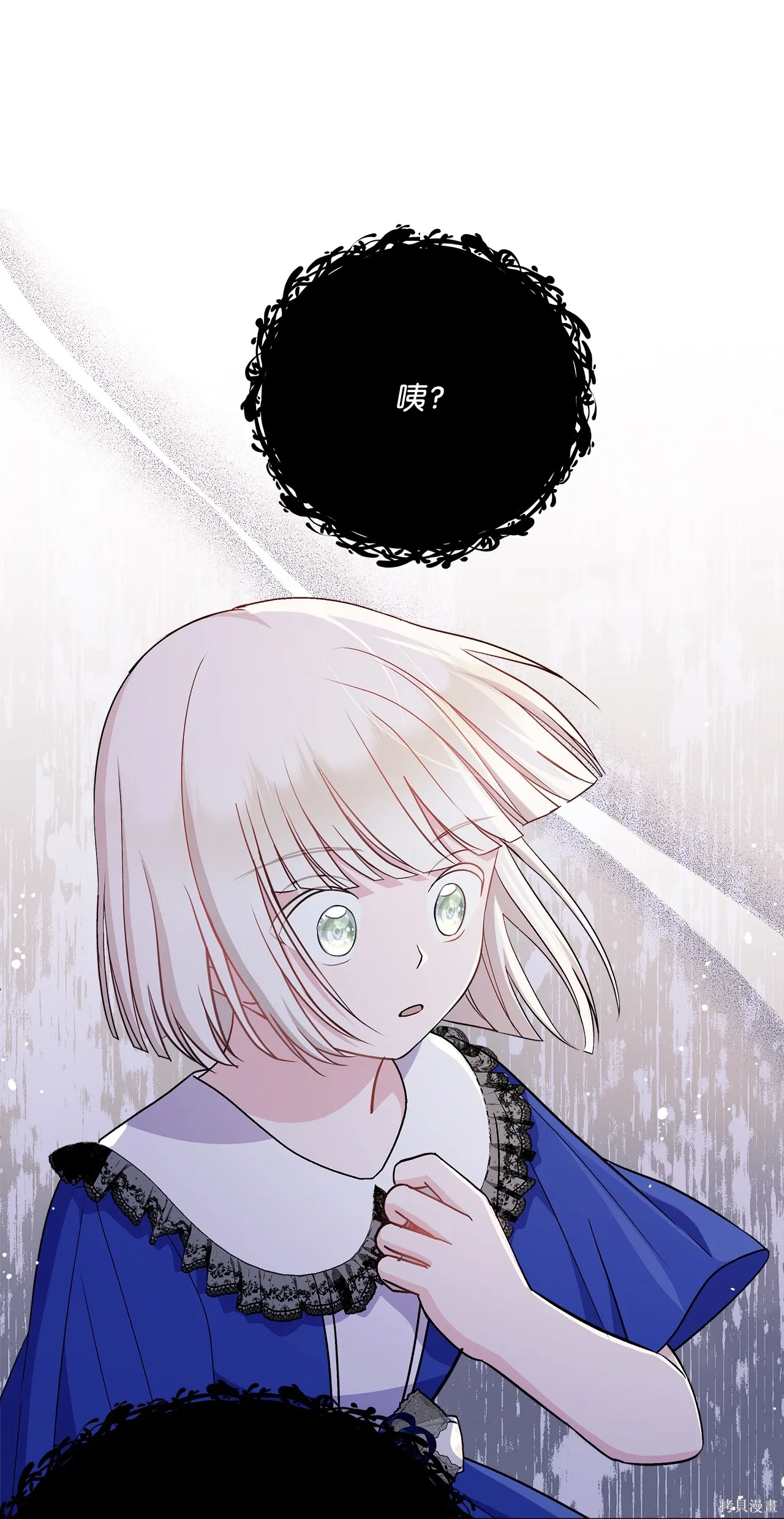 第09话 第52页